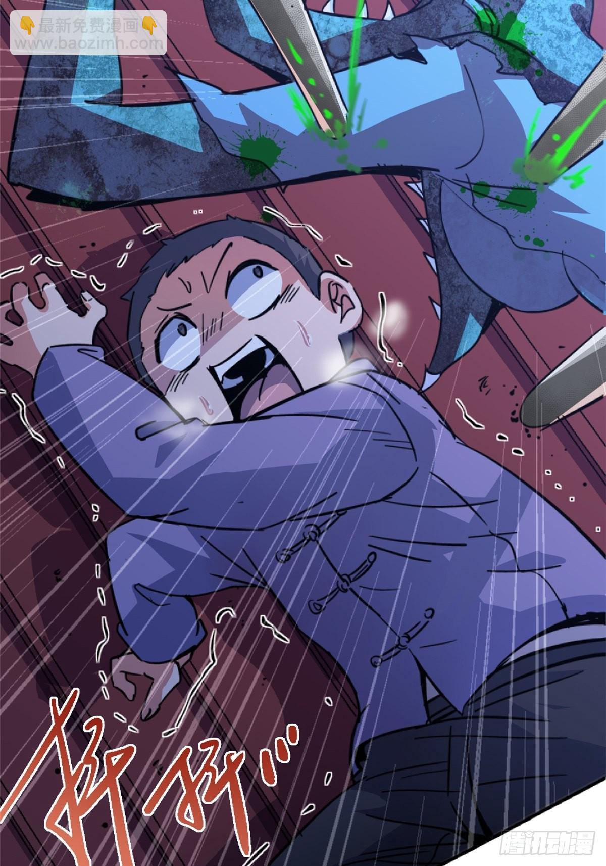 61.救援(1/2)-第67话