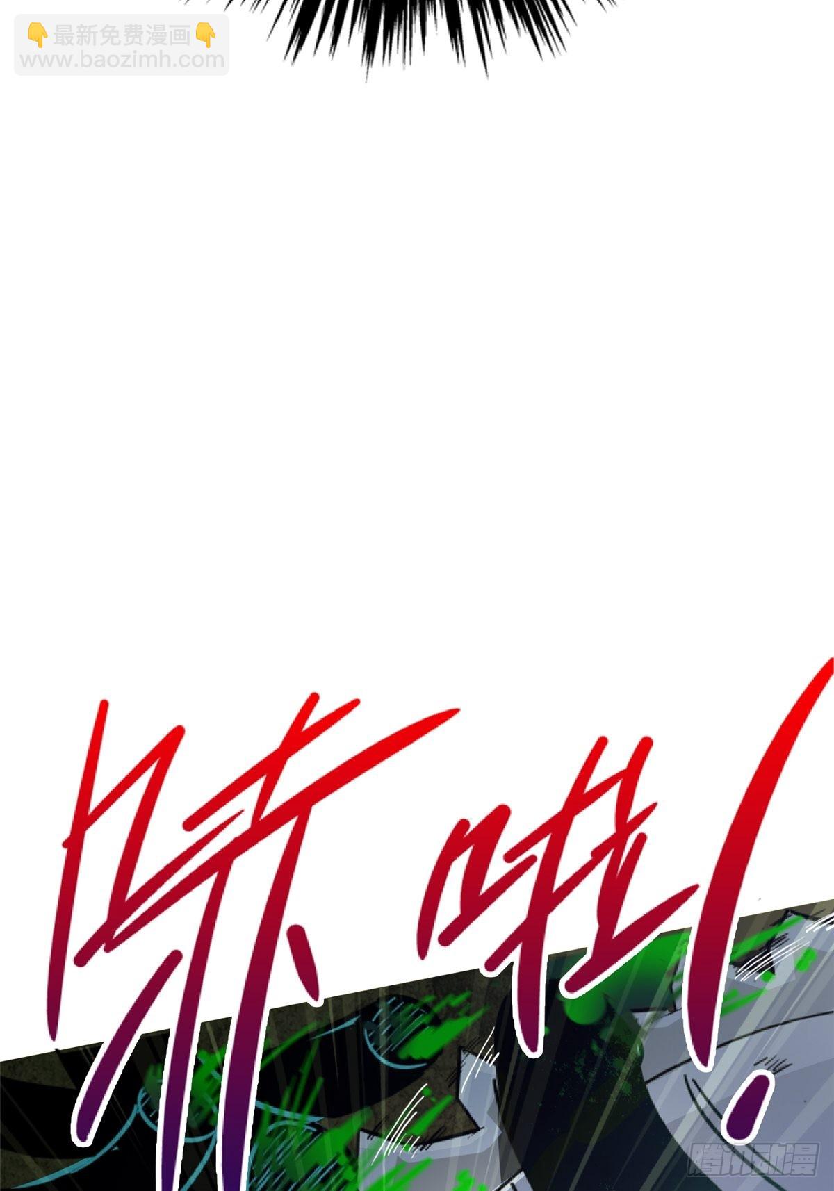 61.救援(1/2)-第67话