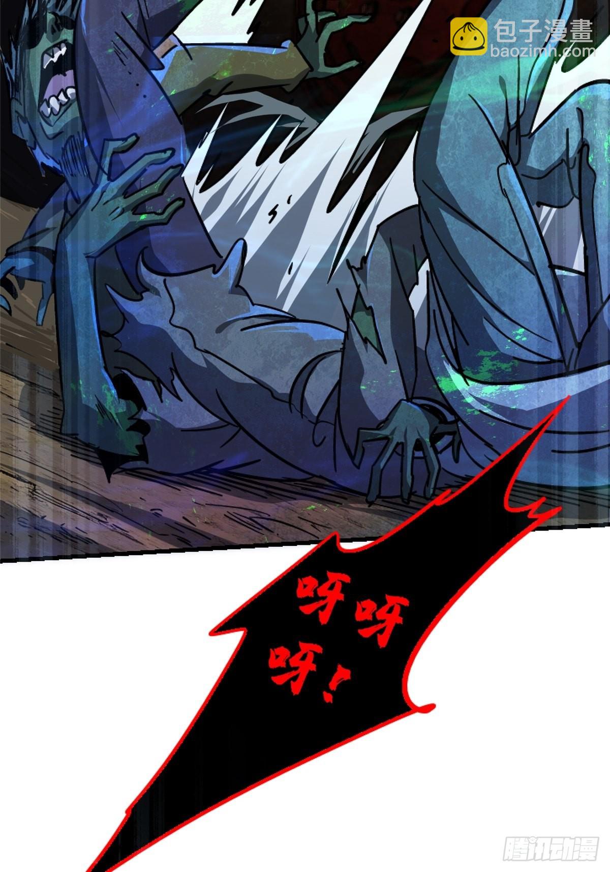 61.救援(1/2)-第67话