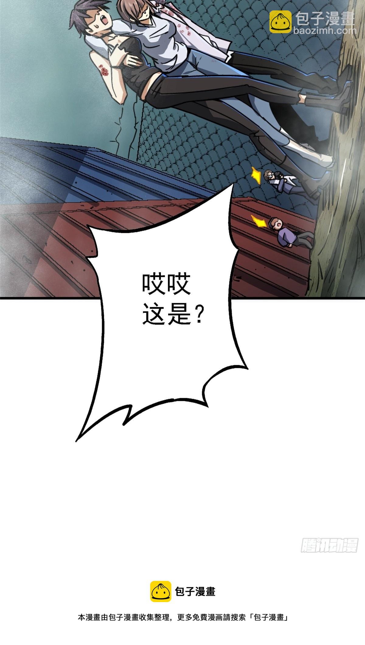 61.救援(1/2)-第67话