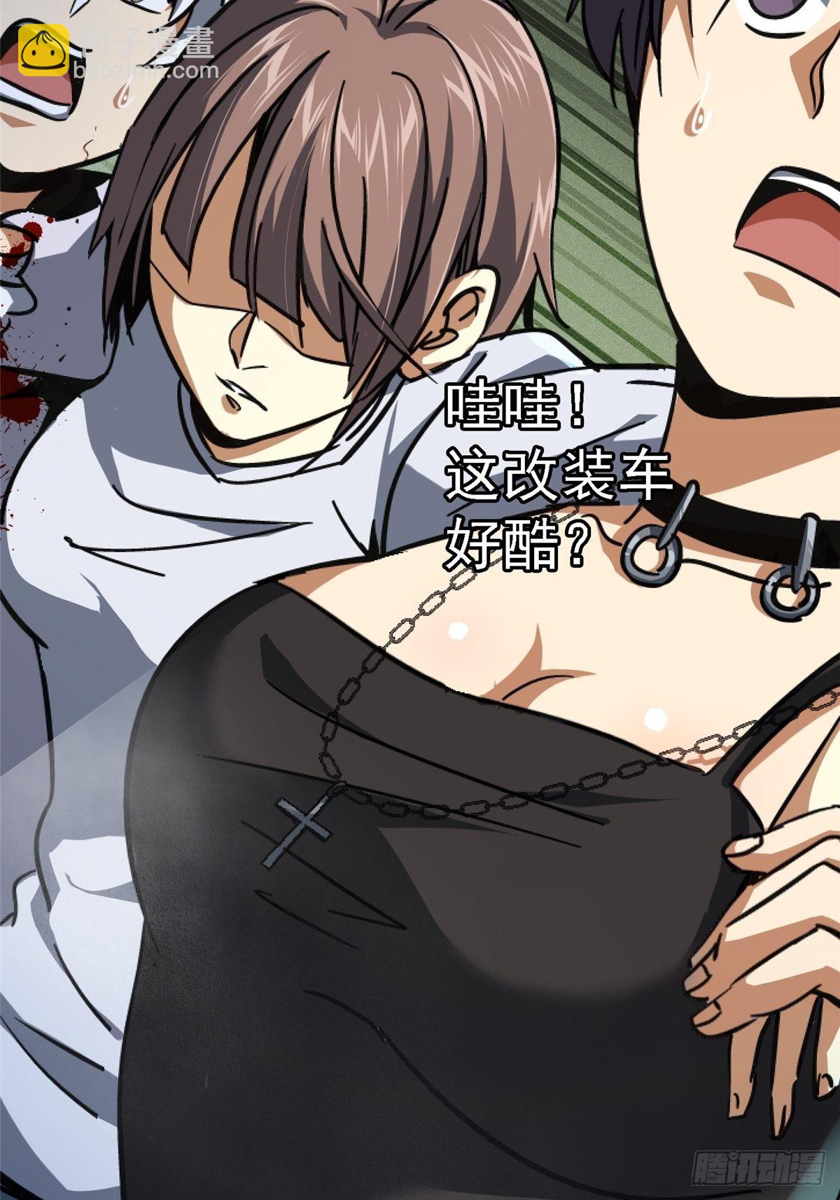 61.救援(1/2)-第67话