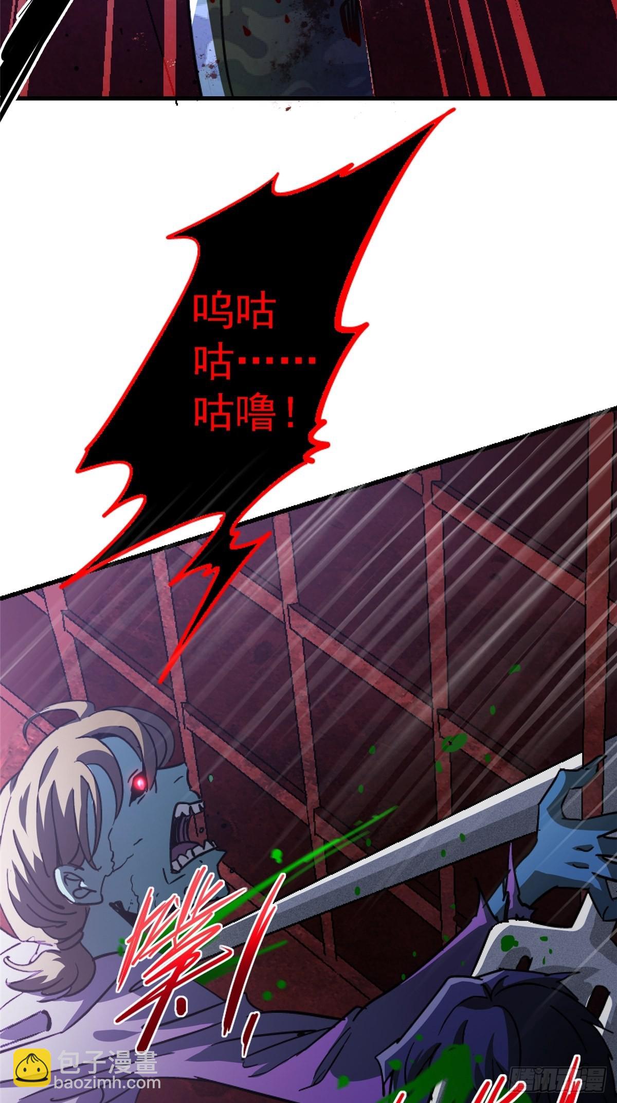 61.救援(1/2)-第67话