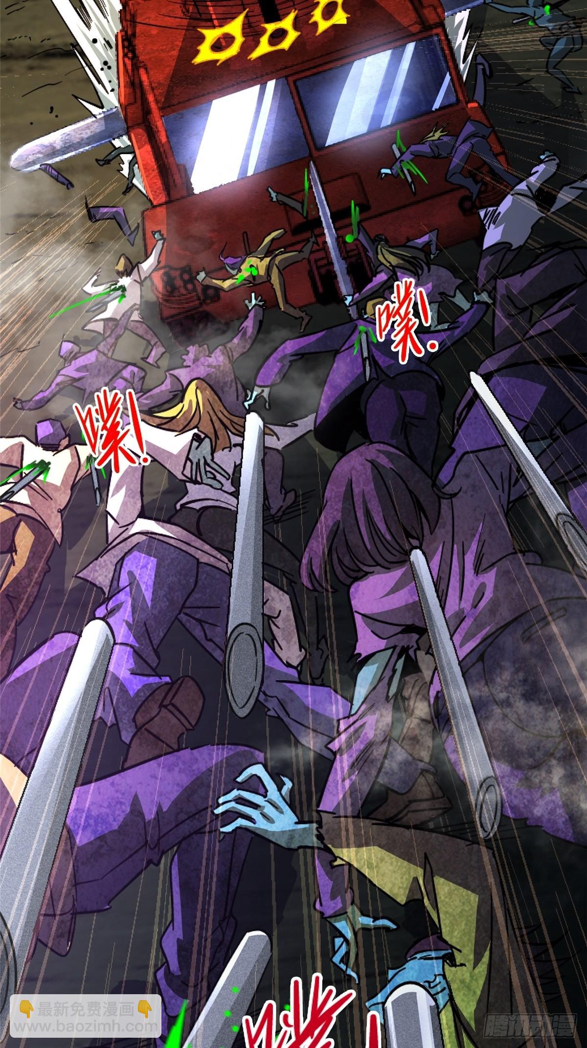 61.救援(1/2)-第67话