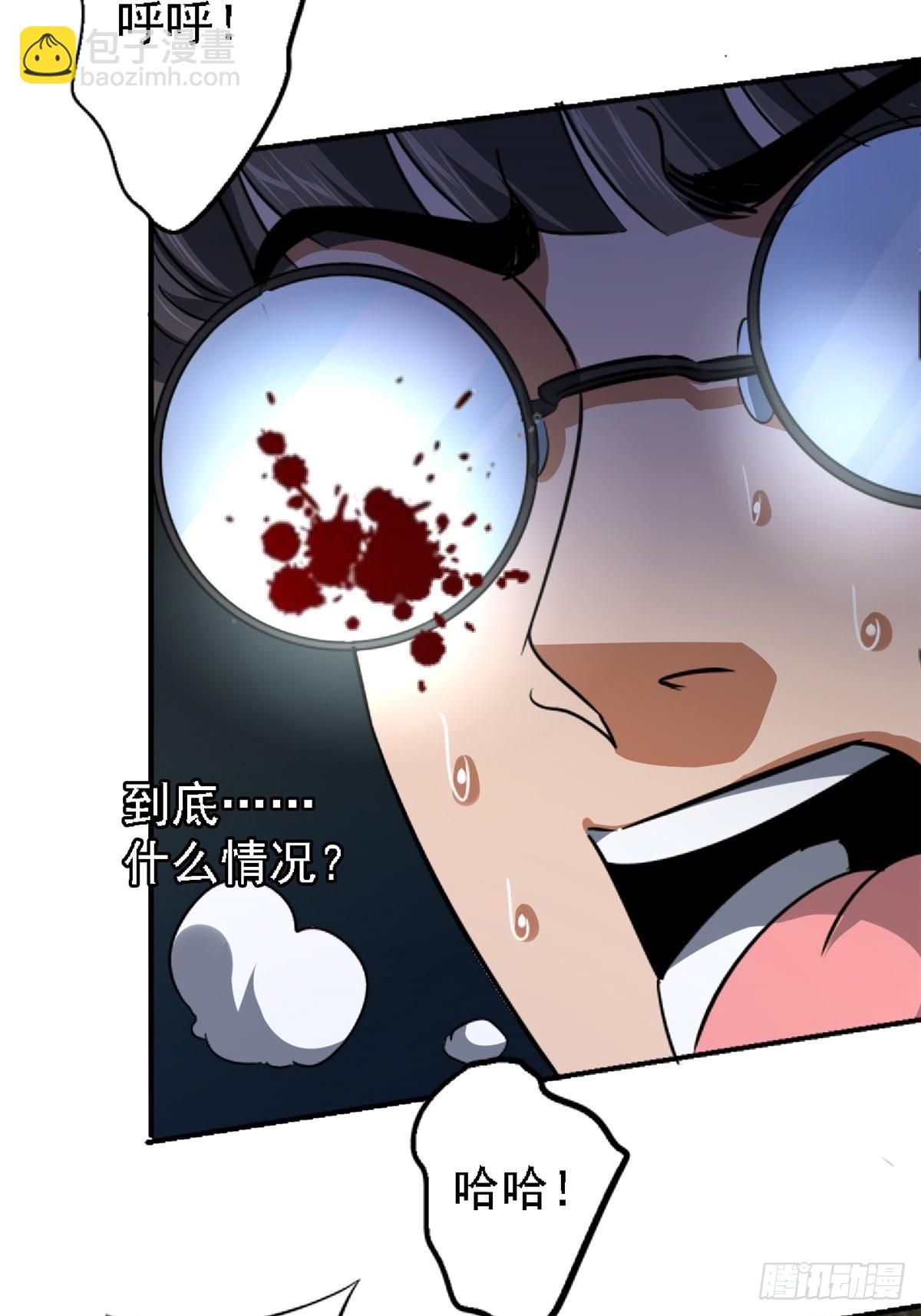 61.救援(1/2)-第67话