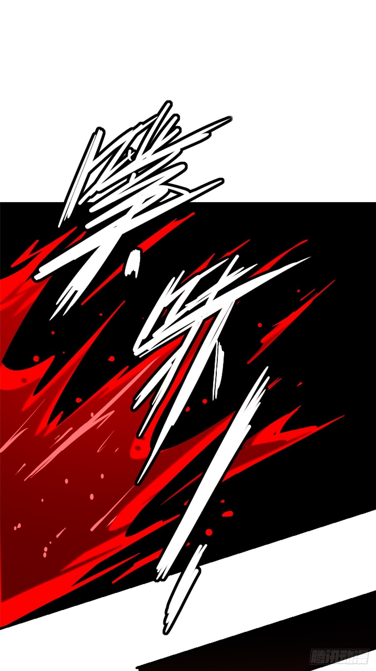 64.隔离区(1/3)-第69话