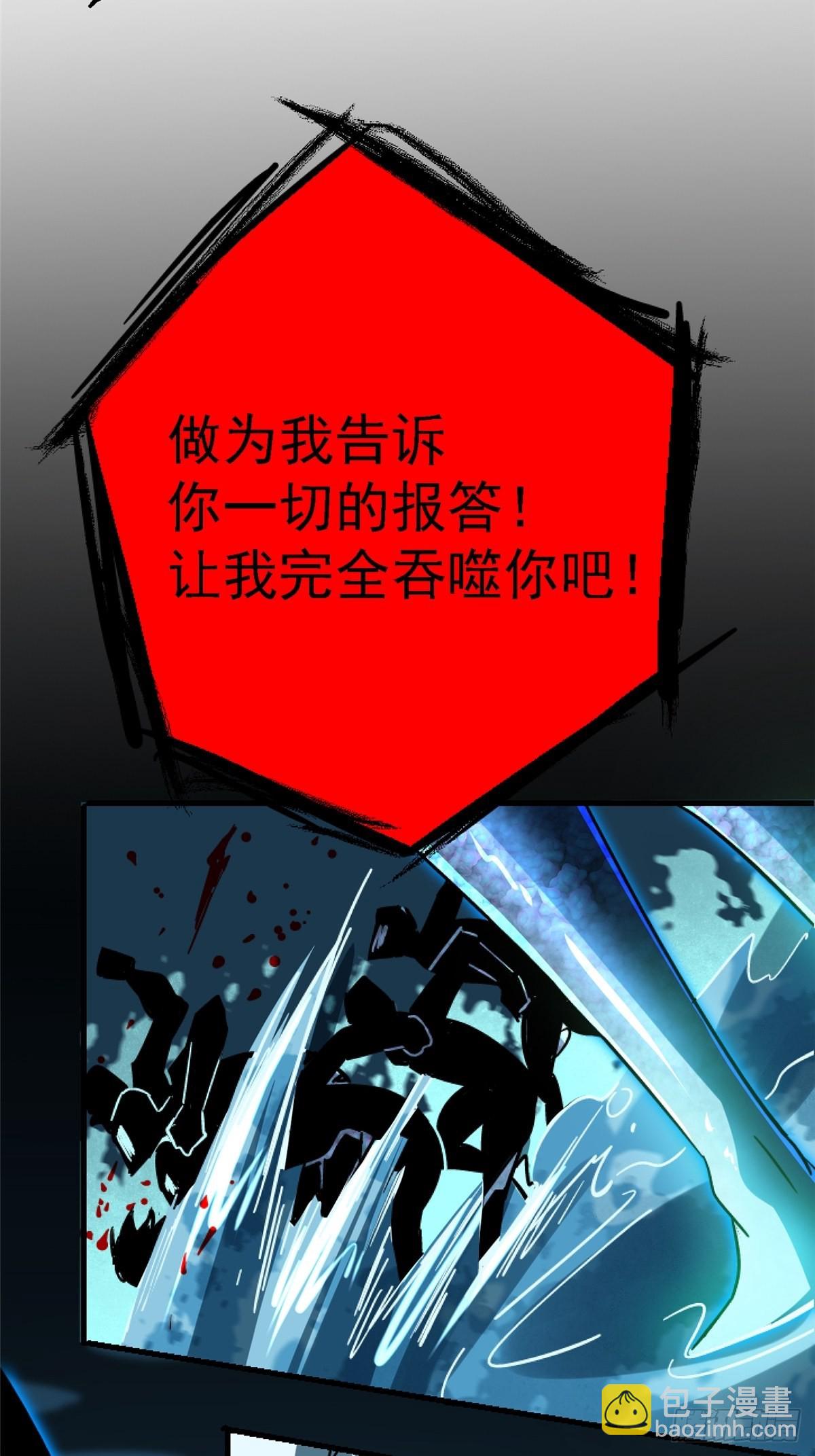 64.隔离区(1/3)-第69话