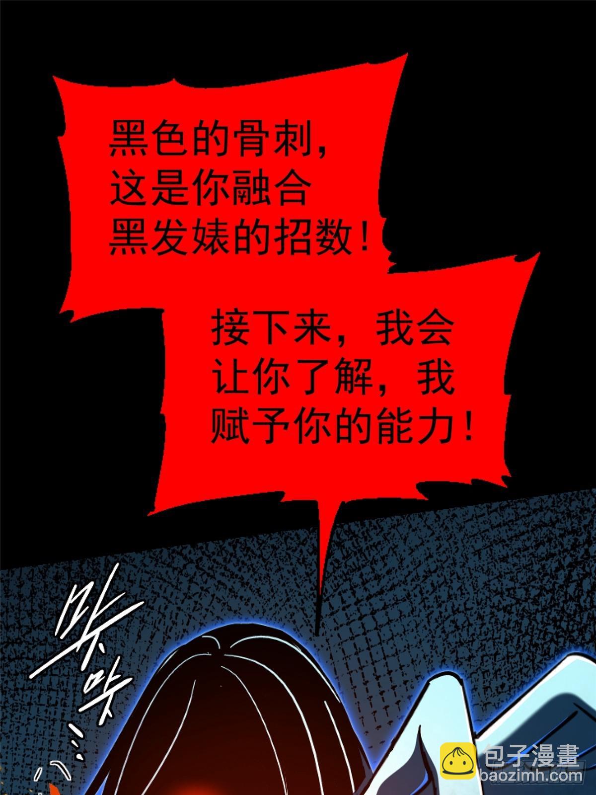 64.隔离区(1/3)-第69话