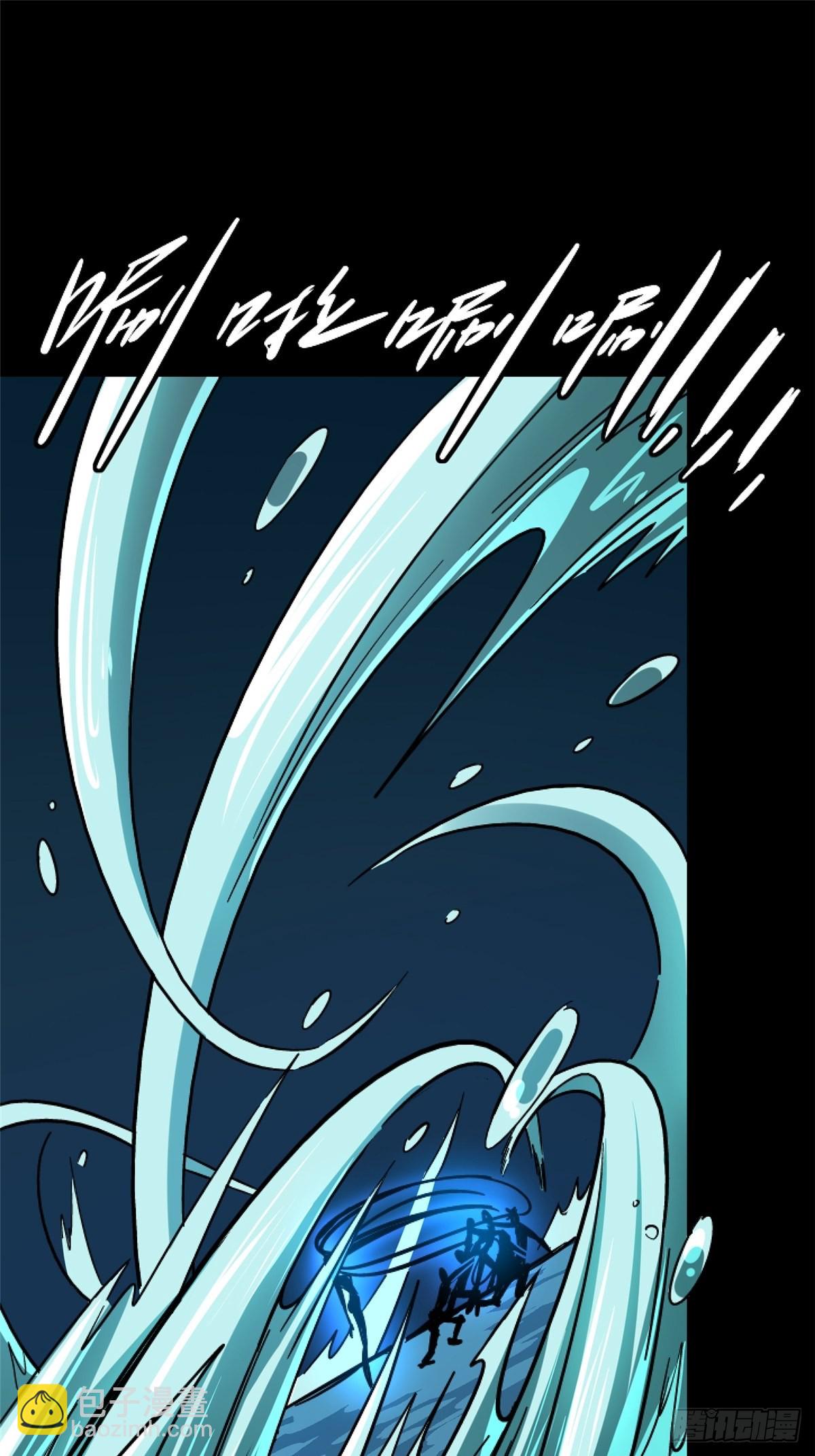 64.隔离区(1/3)-第69话