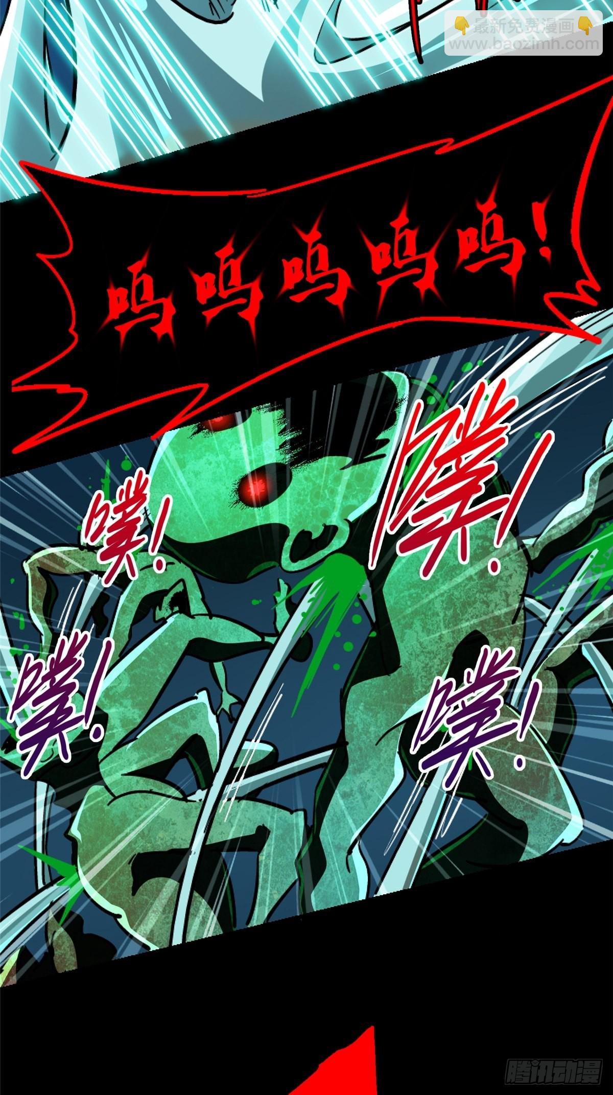 64.隔离区(1/3)-第69话