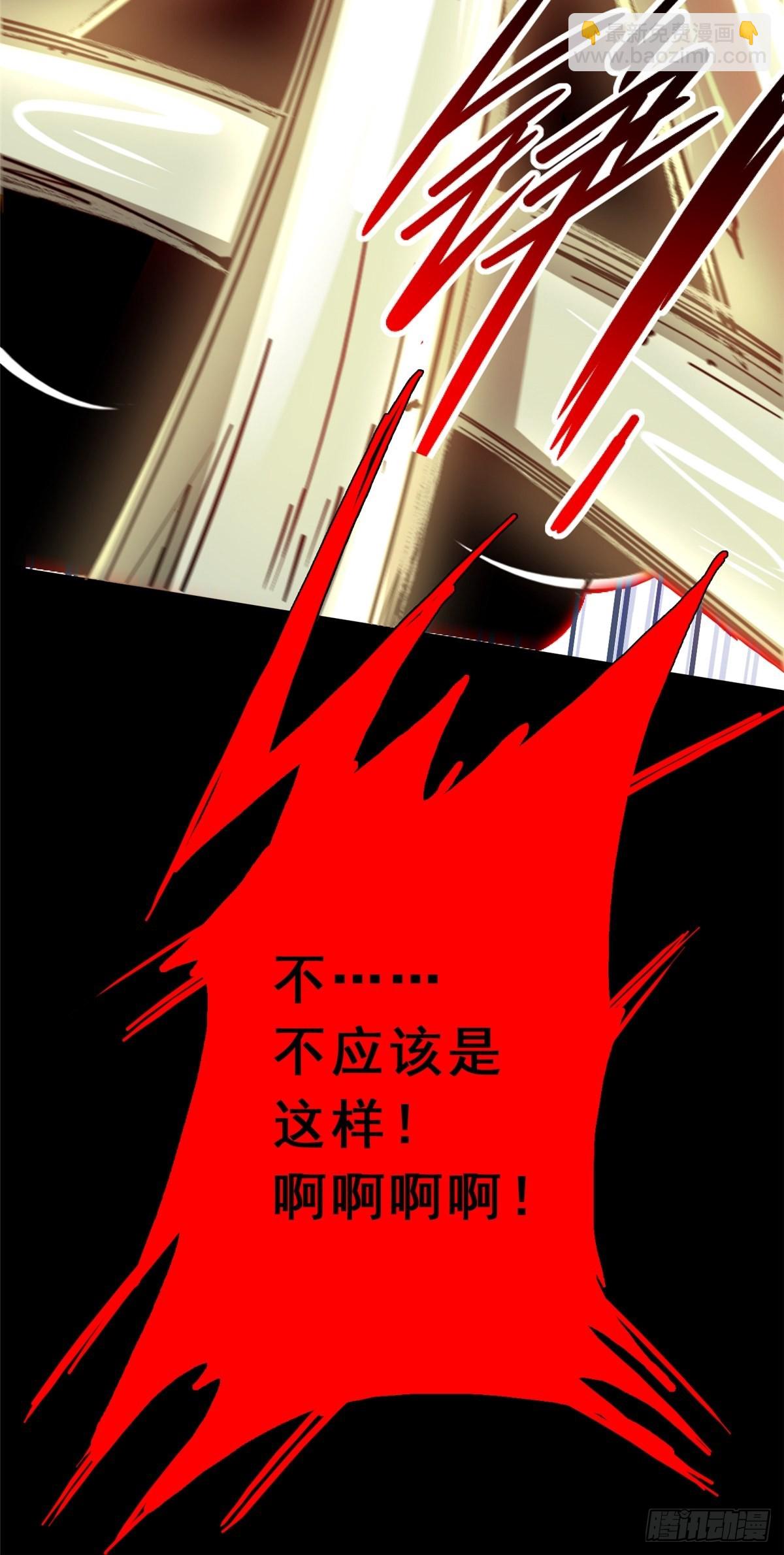 64.隔离区(1/3)-第69话