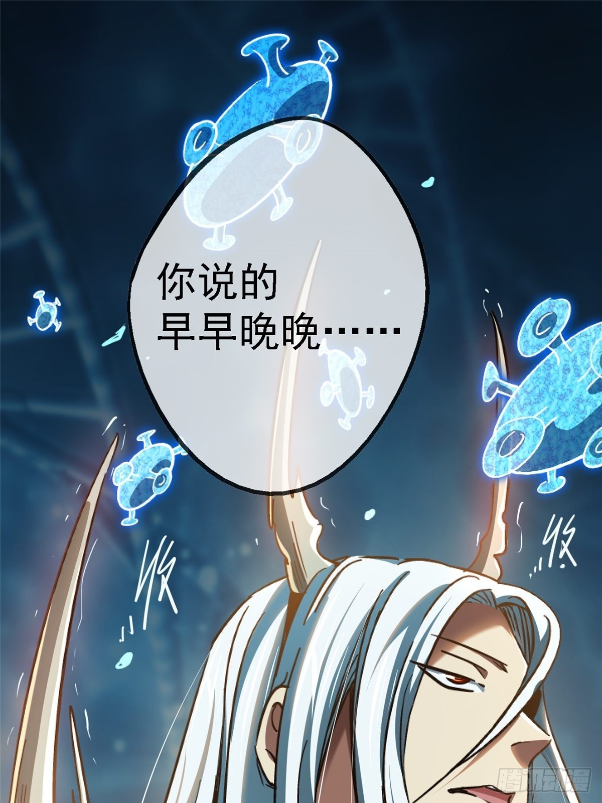 64.隔离区(1/3)-第69话