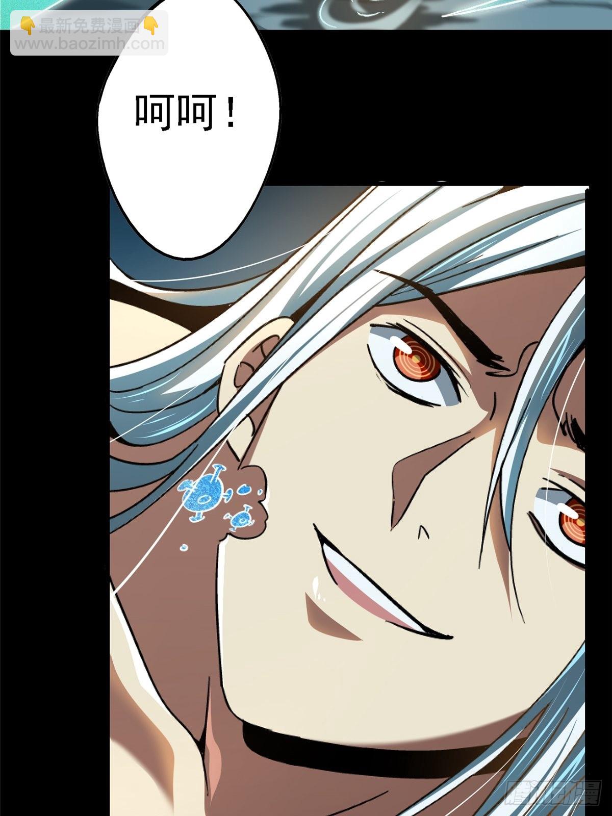 64.隔离区(1/3)-第69话