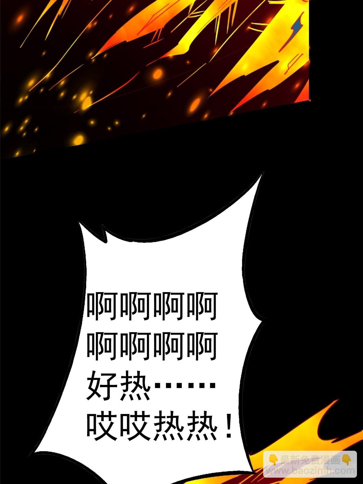 64.隔离区(1/3)-第69话