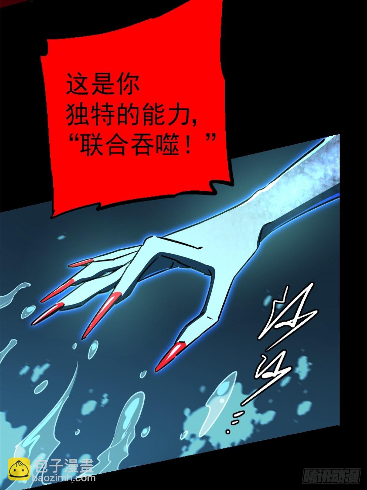 64.隔离区(1/3)-第69话