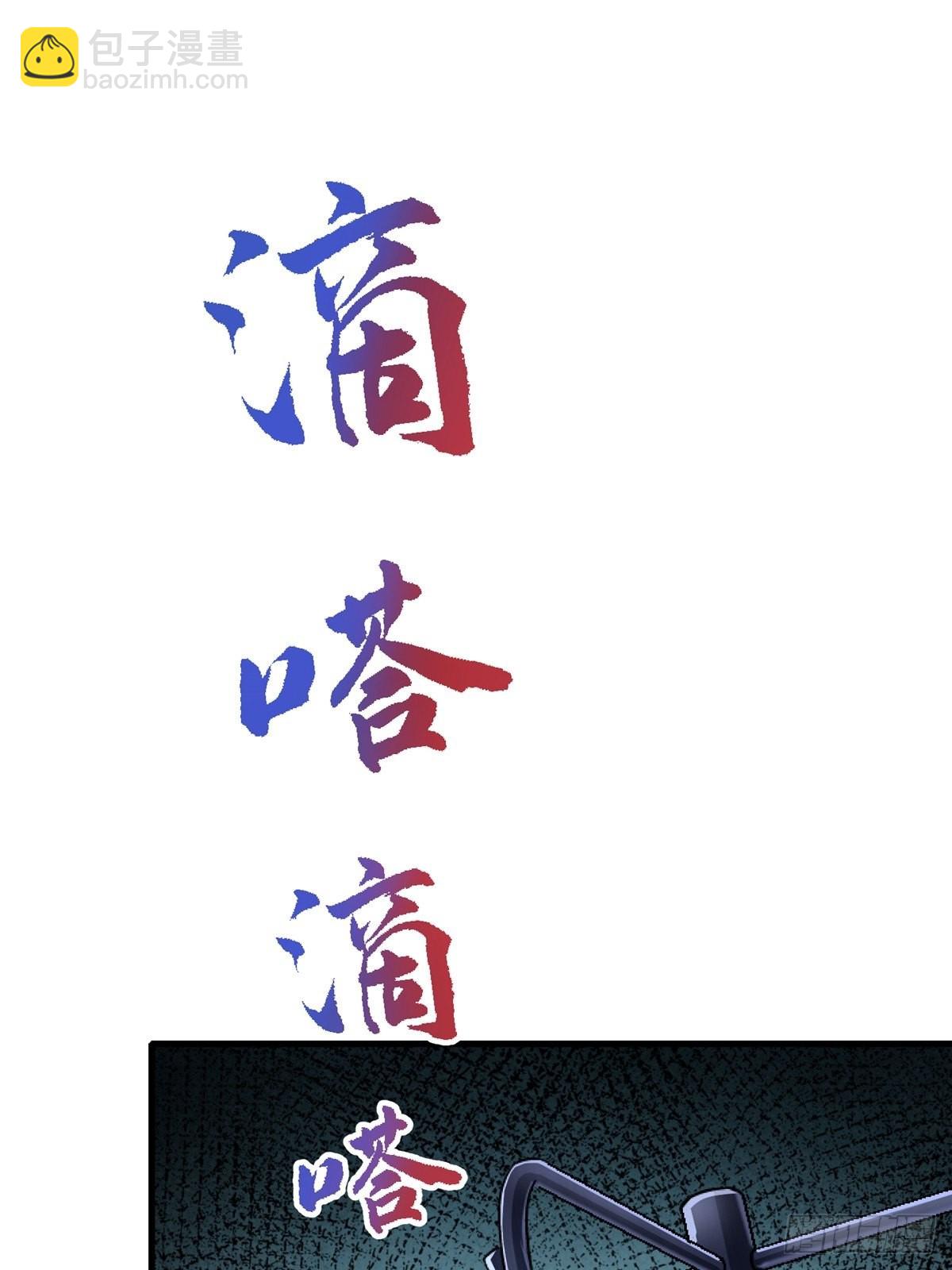 66.父子(1/2)-第71话