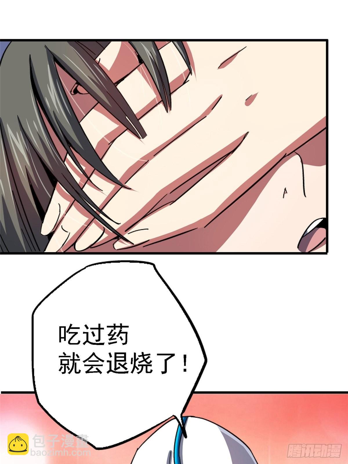 66.父子(1/2)-第71话