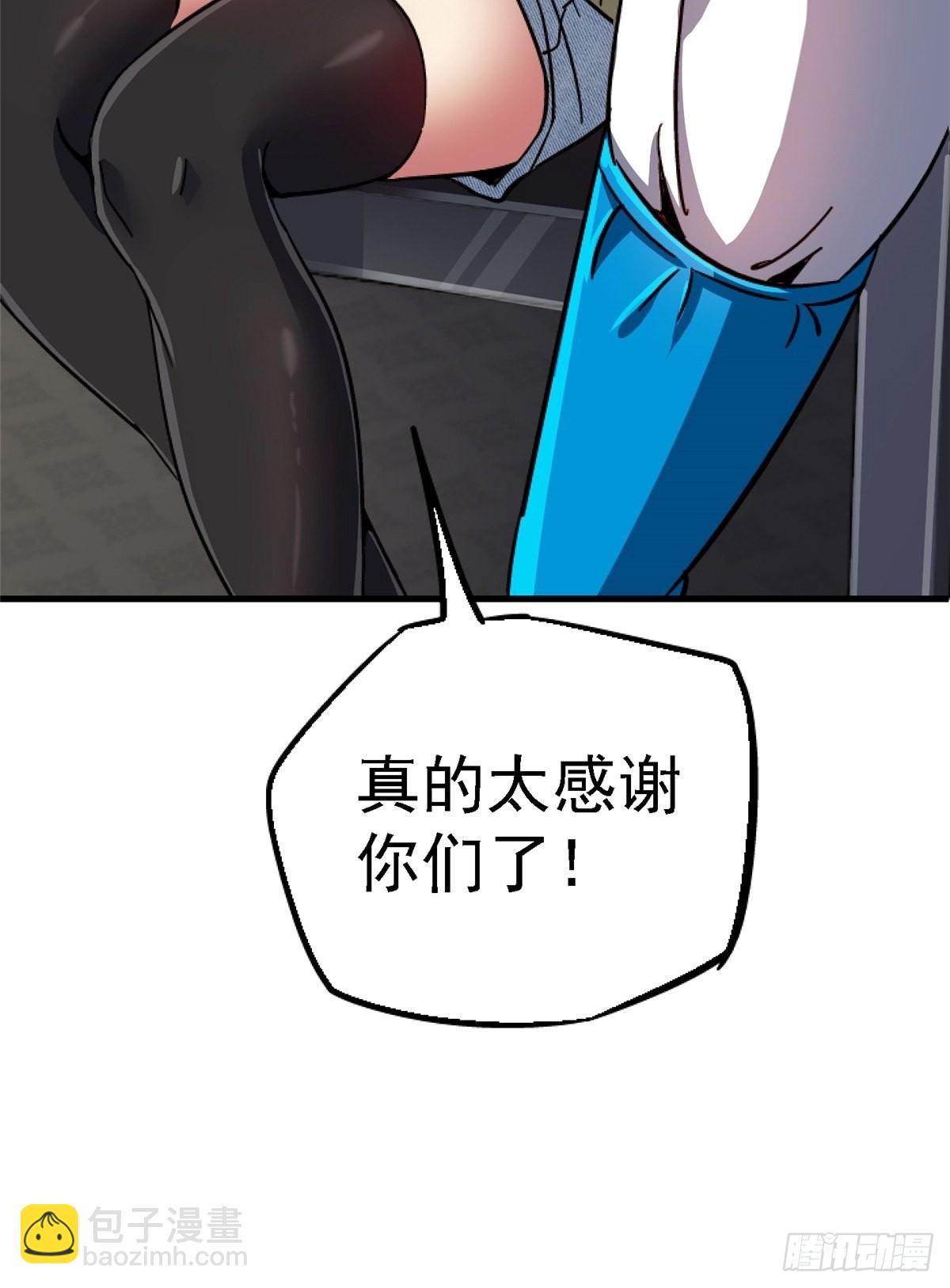 66.父子(1/2)-第71话