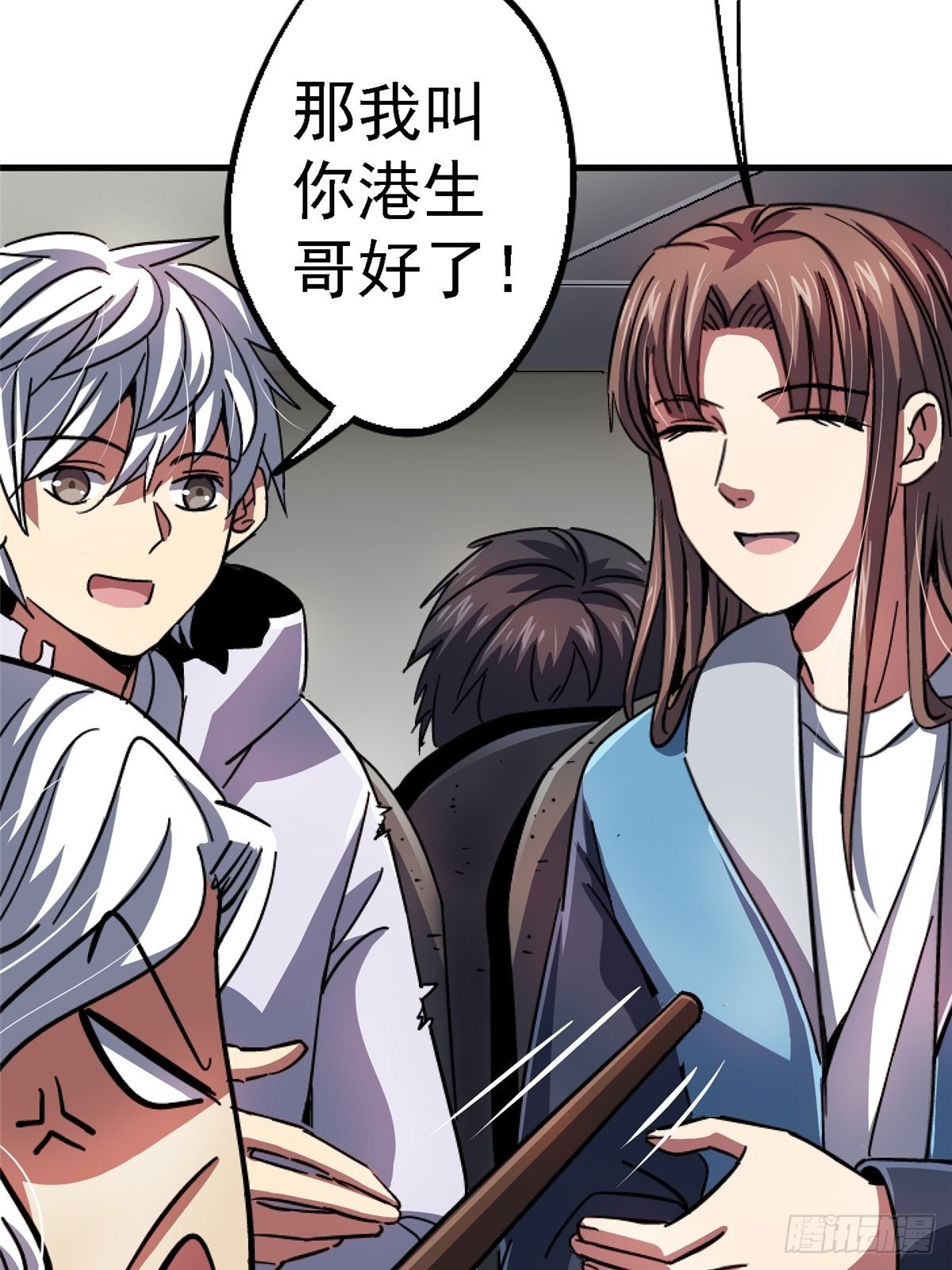 66.父子(1/2)-第71话