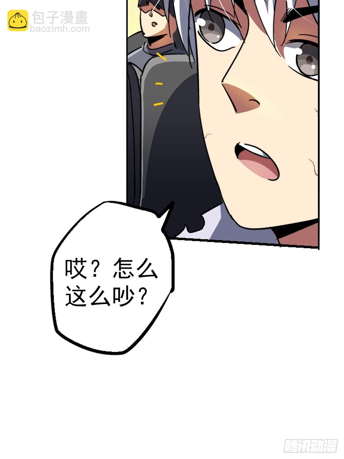 66.父子(1/2)-第71话