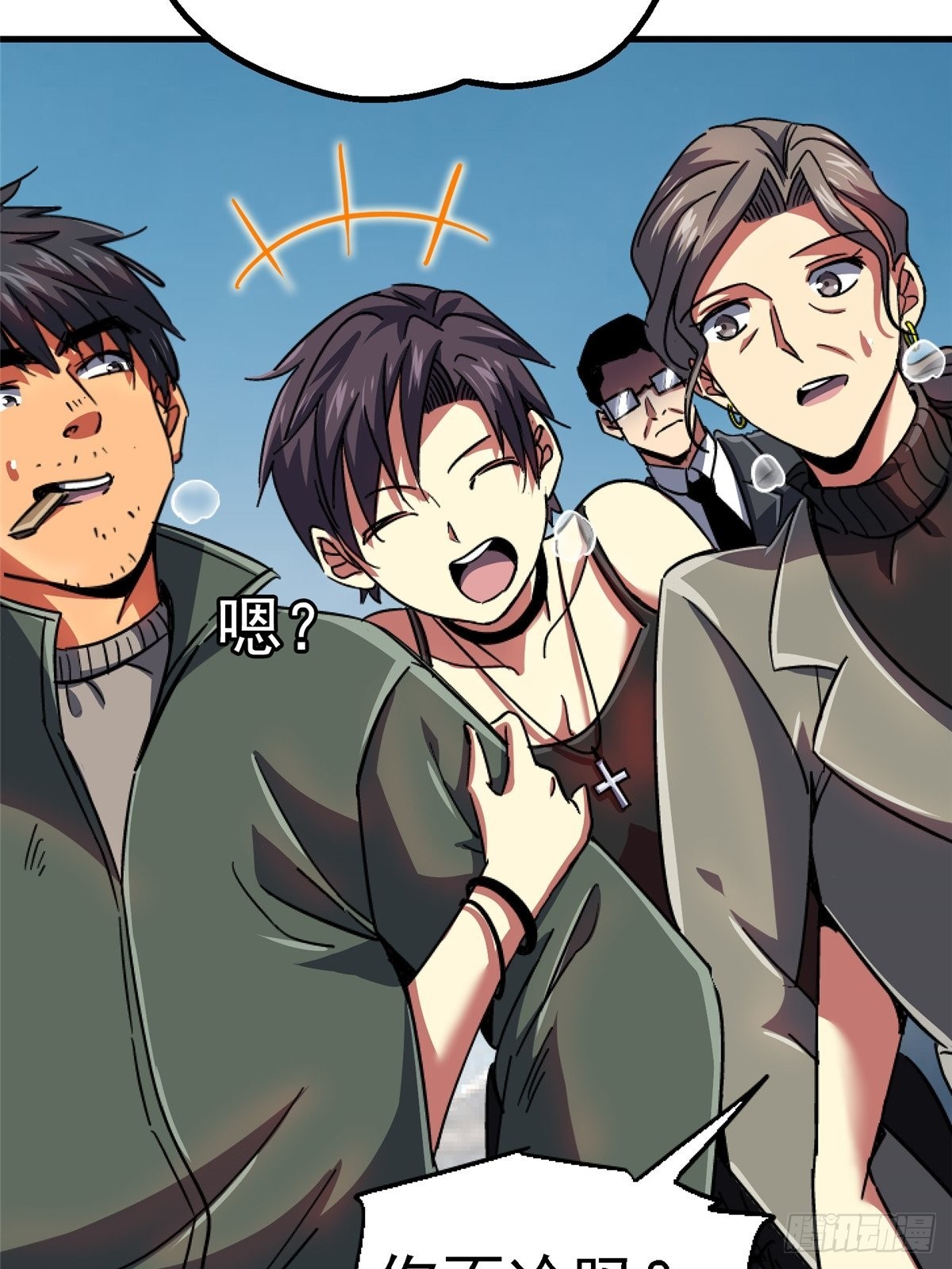 66.父子(1/2)-第71话