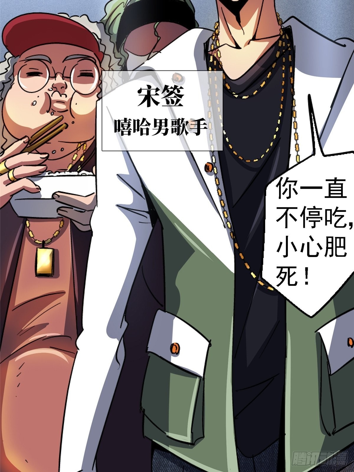 66.父子(1/2)-第71话