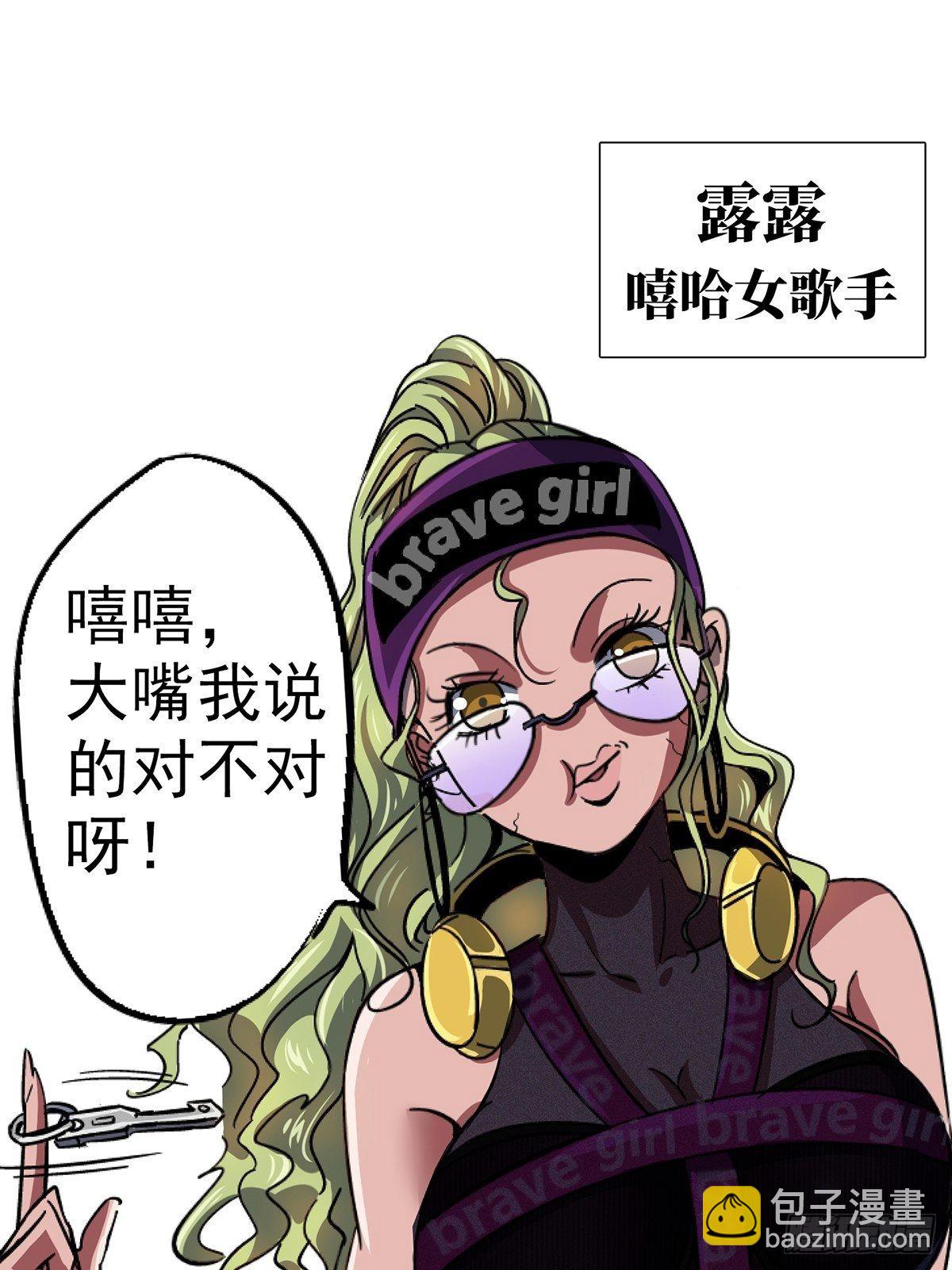 66.父子(1/2)-第71话