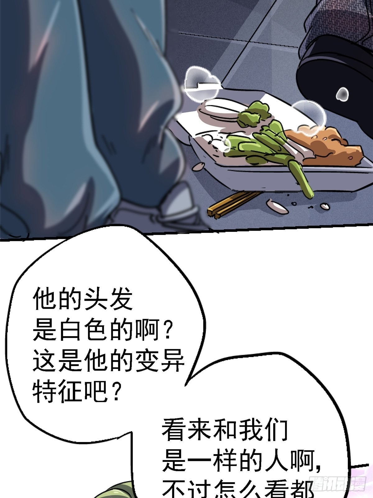 66.父子(1/2)-第71话