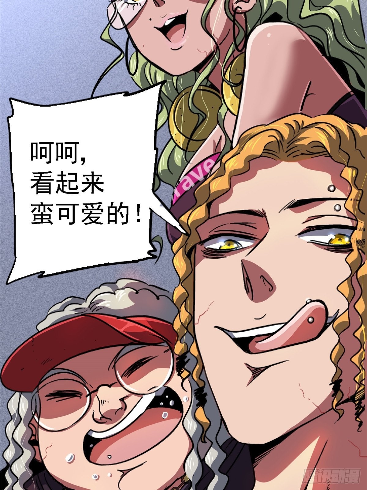 66.父子(1/2)-第71话