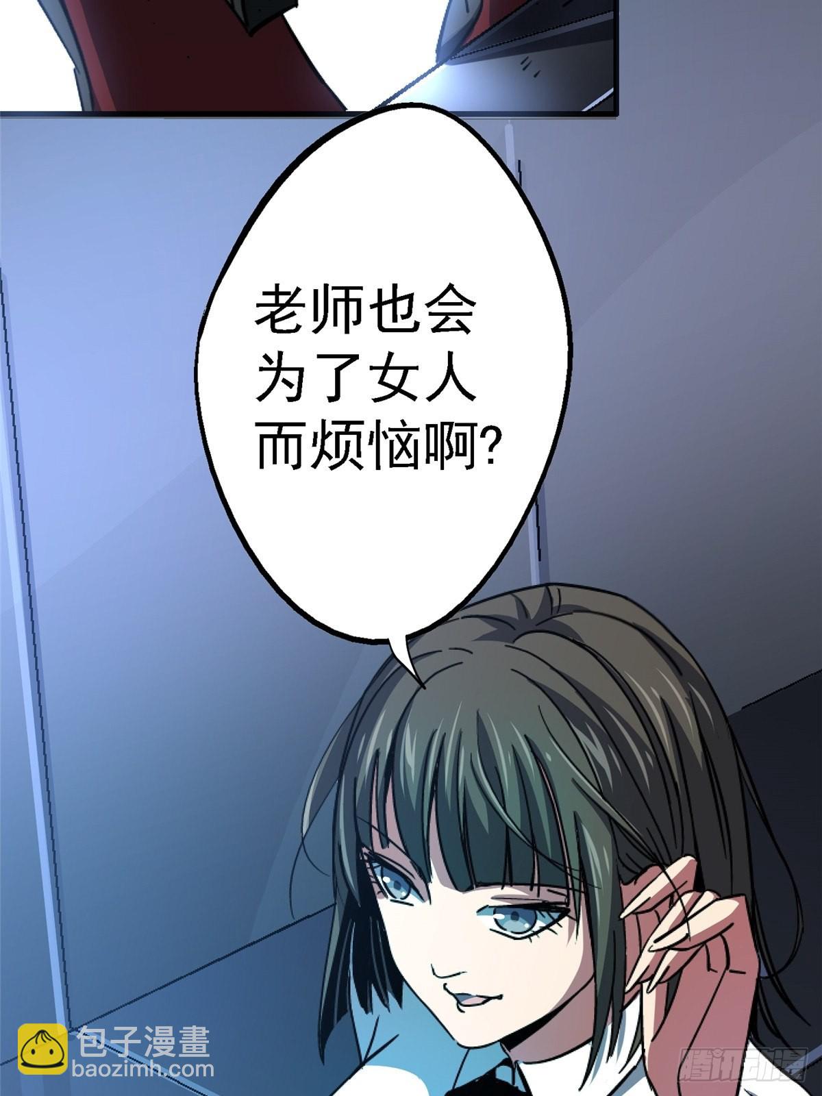 66.父子(1/2)-第71话