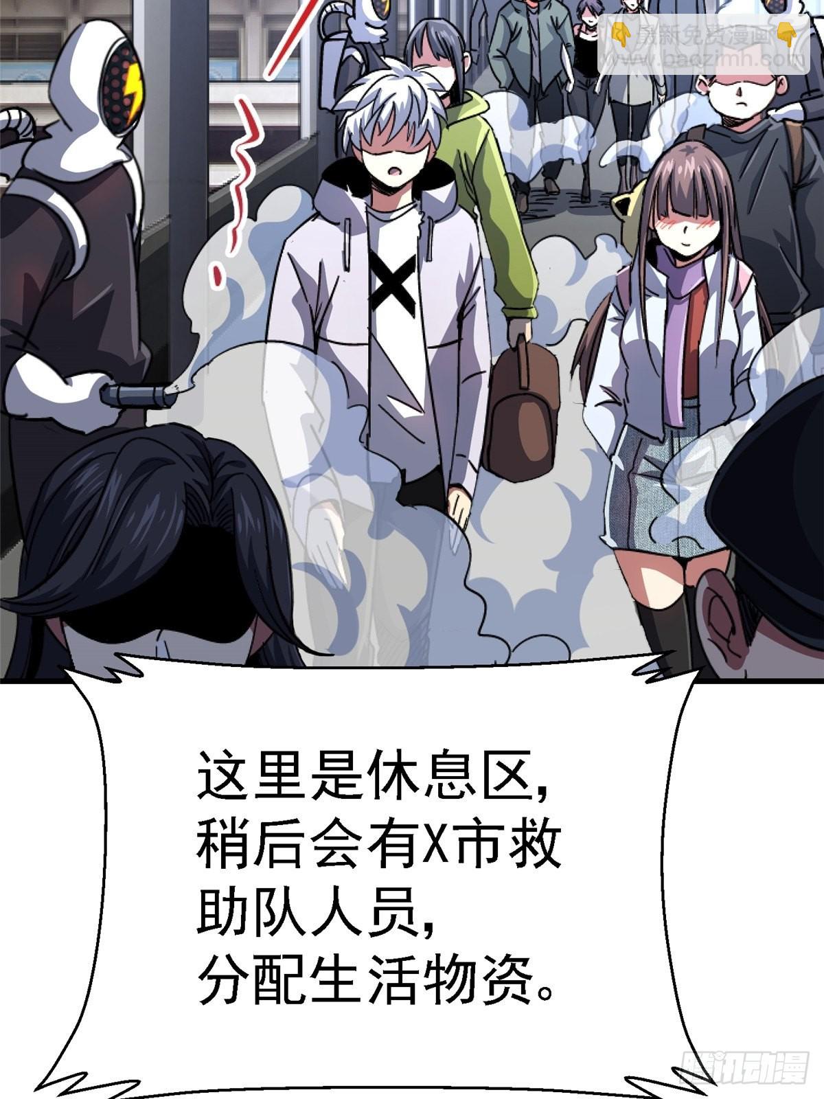 66.父子(1/2)-第71话