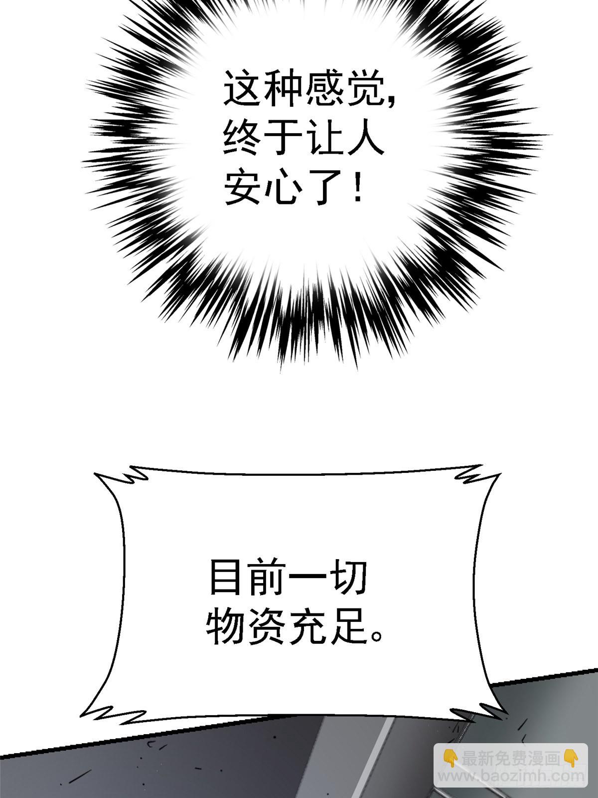 66.父子(1/2)-第71话