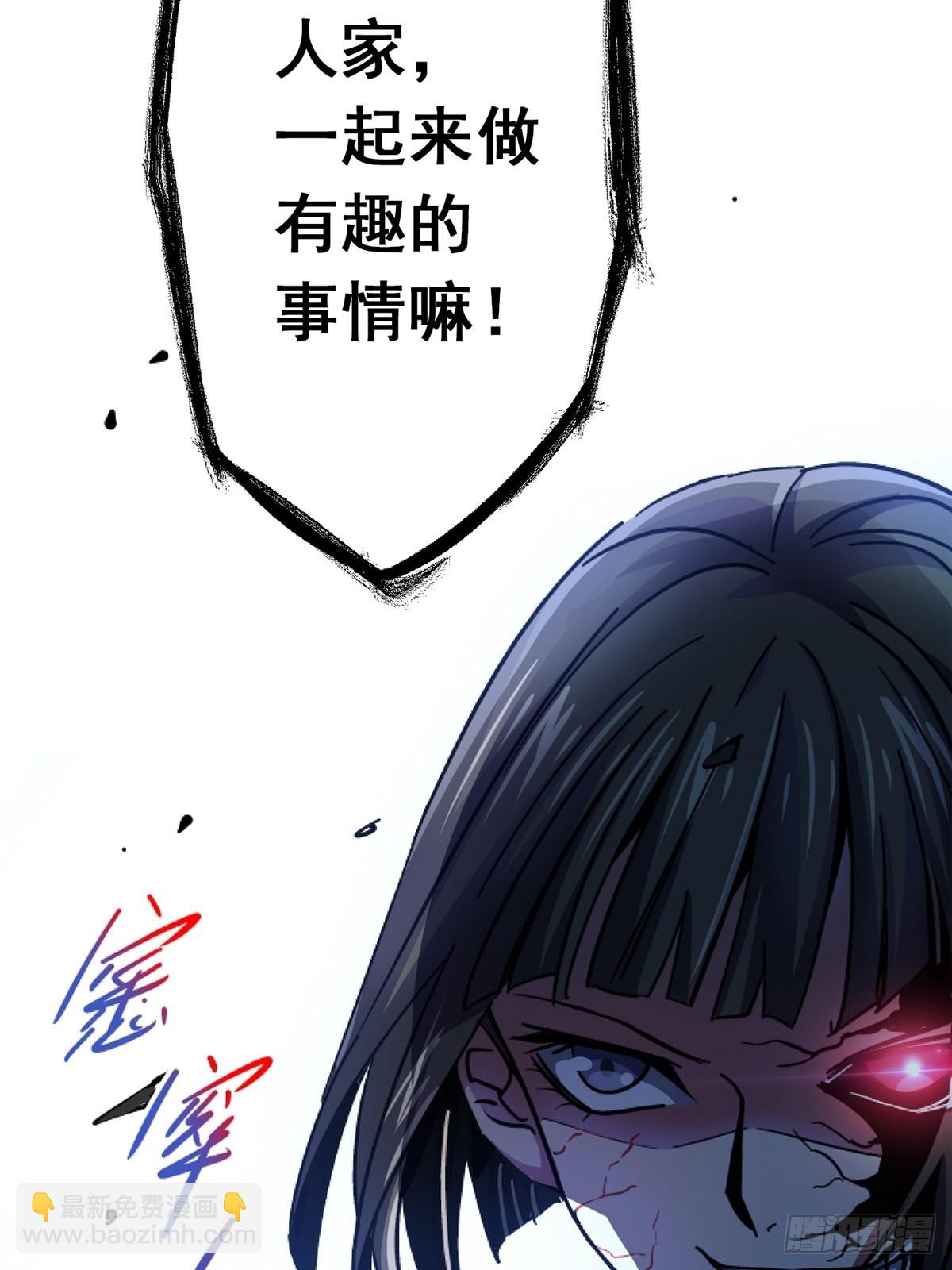 68.来自深渊(1/2)-第73话