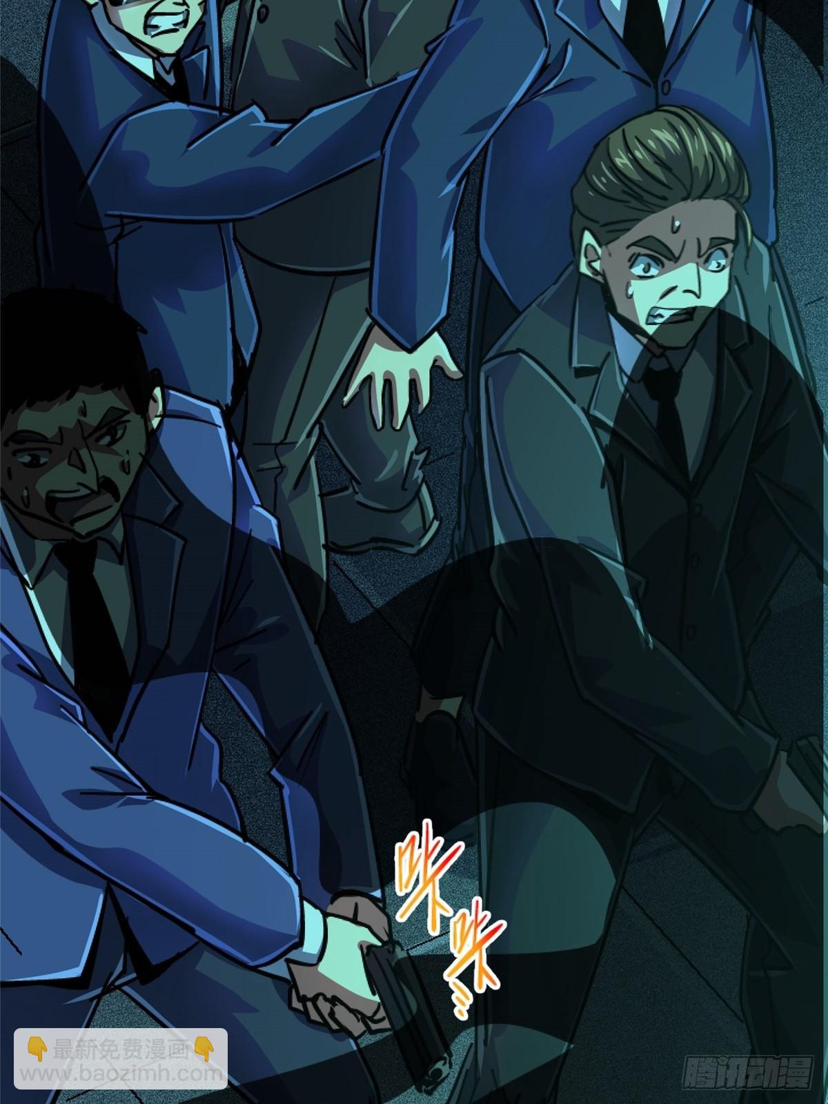 68.来自深渊(1/2)-第73话