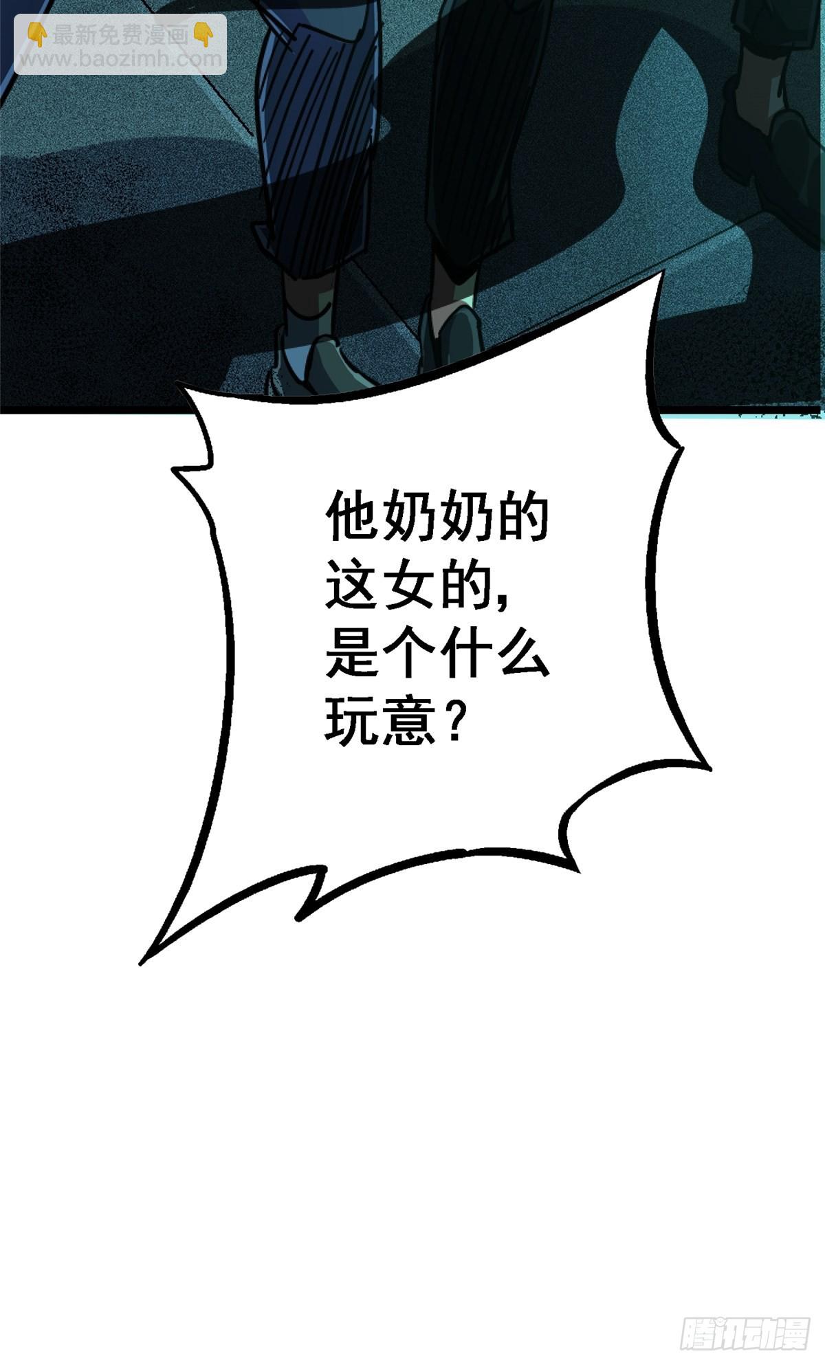 68.来自深渊(1/2)-第73话