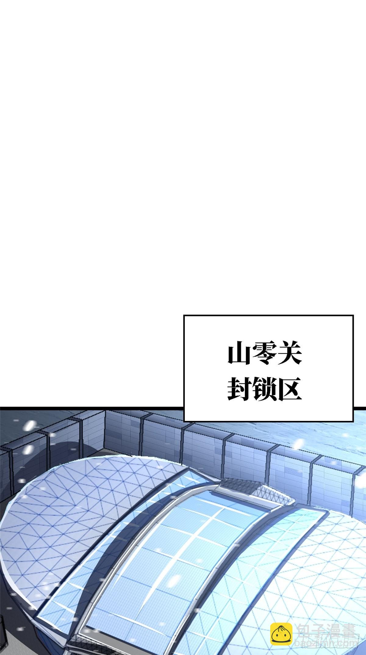 68.来自深渊(1/2)-第73话