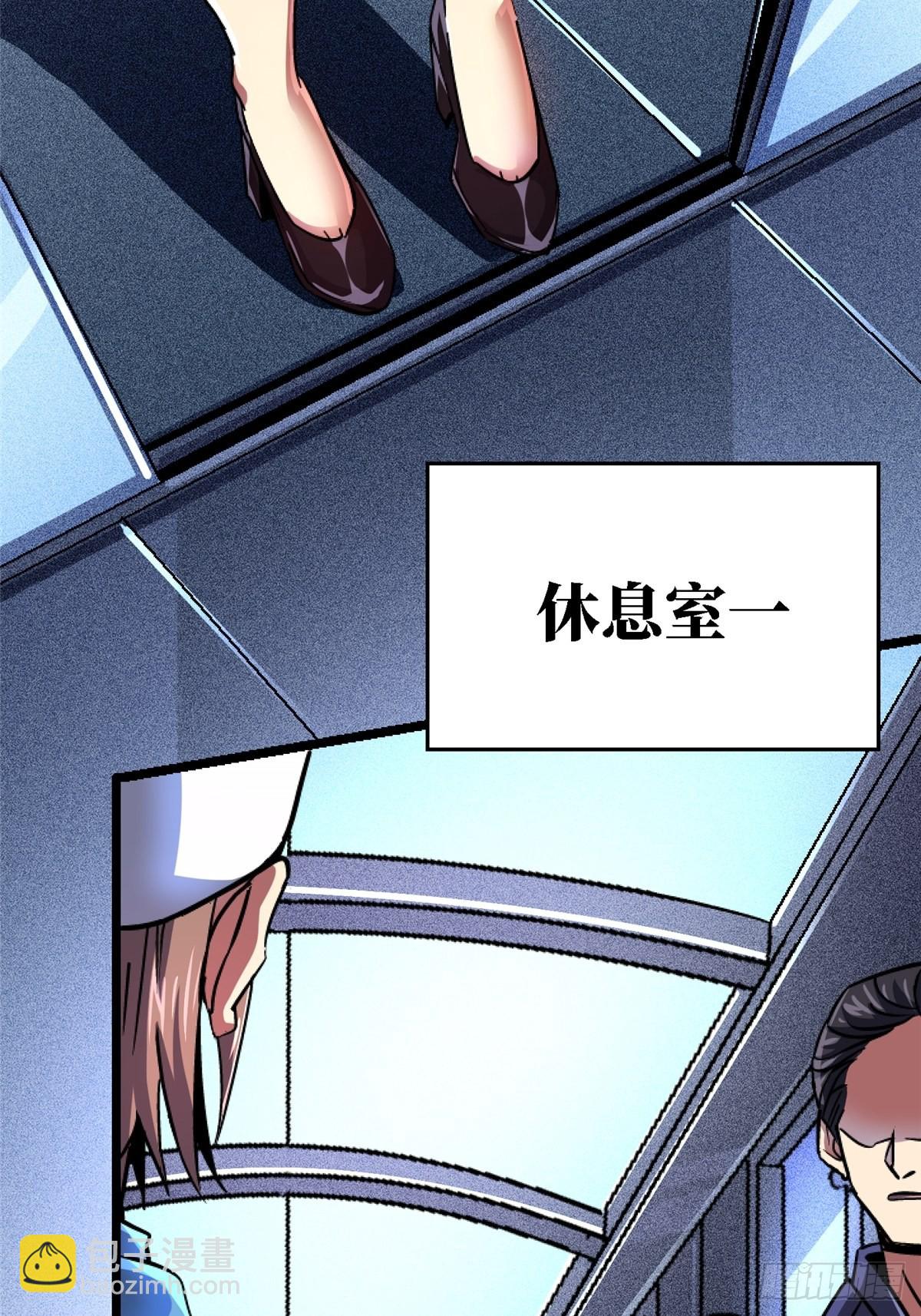 68.来自深渊(1/2)-第73话