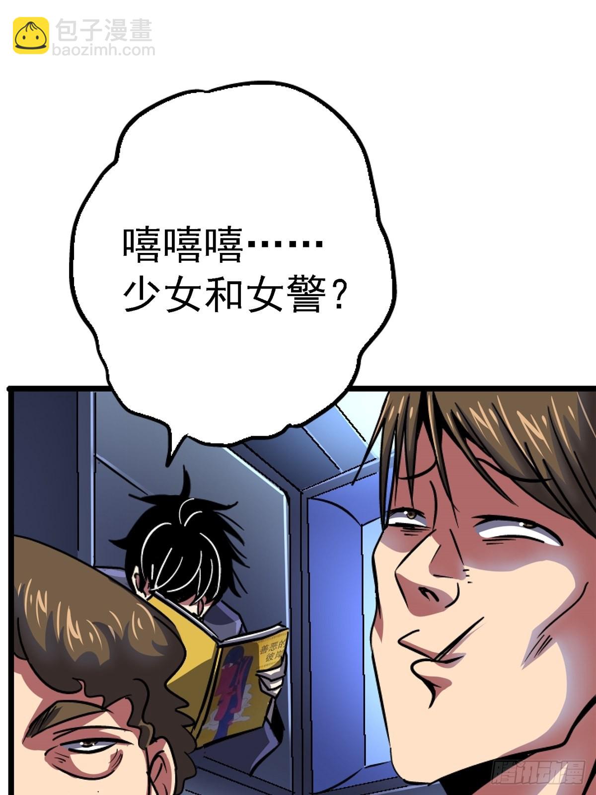 68.来自深渊(1/2)-第73话