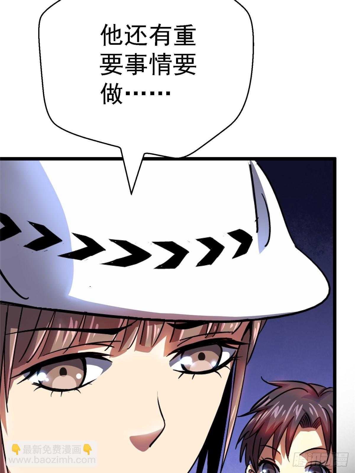 68.来自深渊(1/2)-第73话