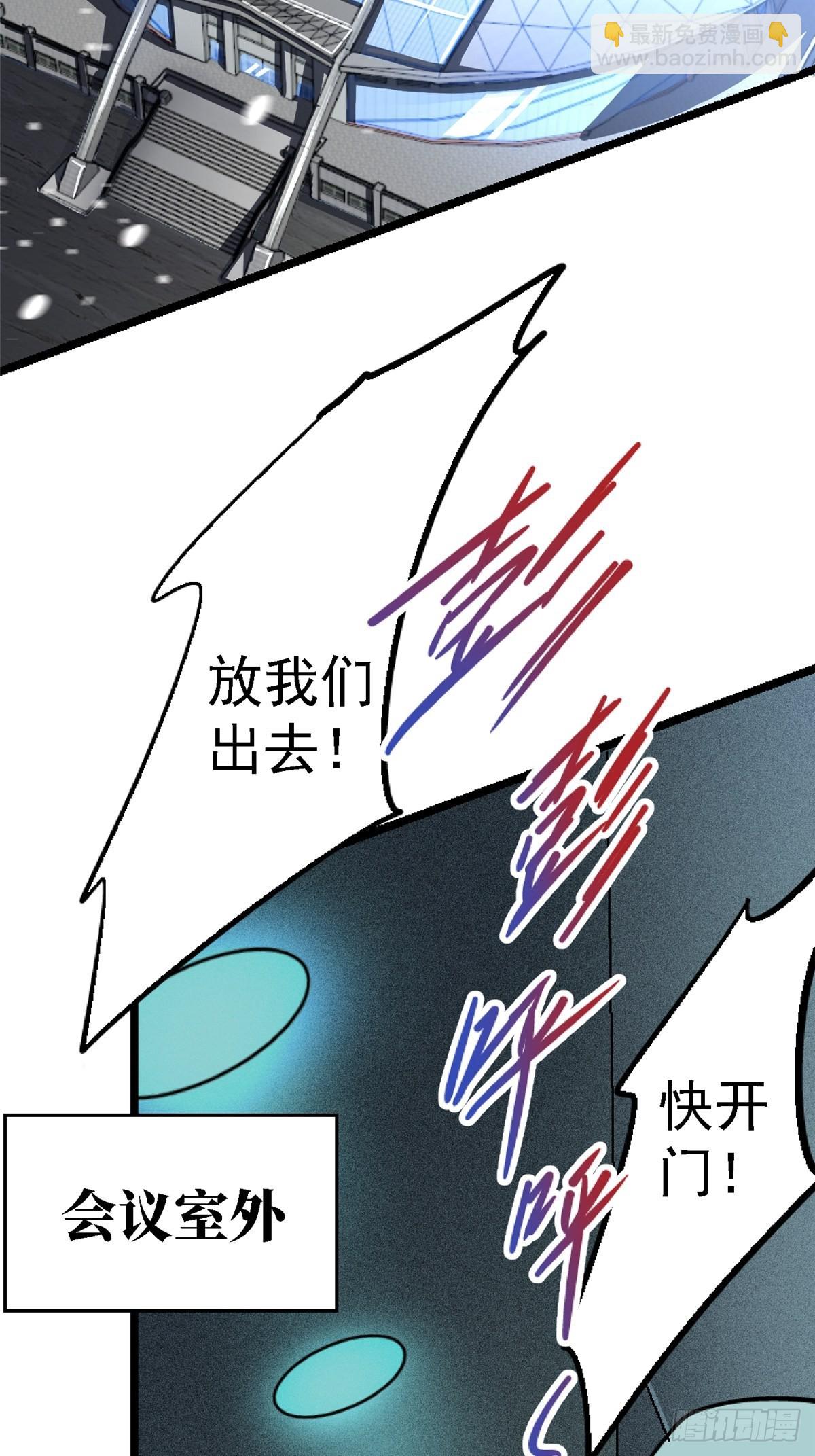 68.来自深渊(1/2)-第73话