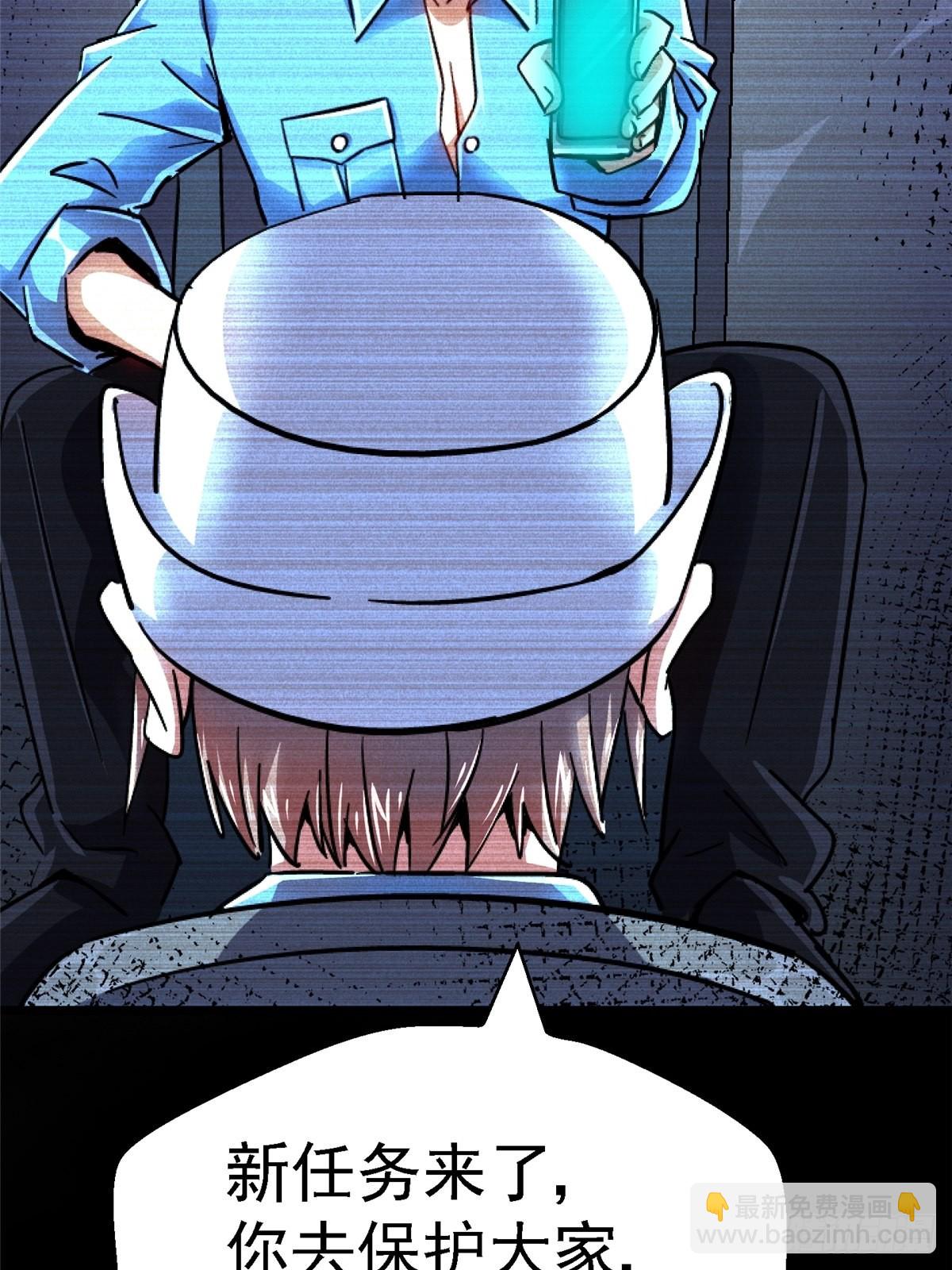 68.来自深渊(1/2)-第73话