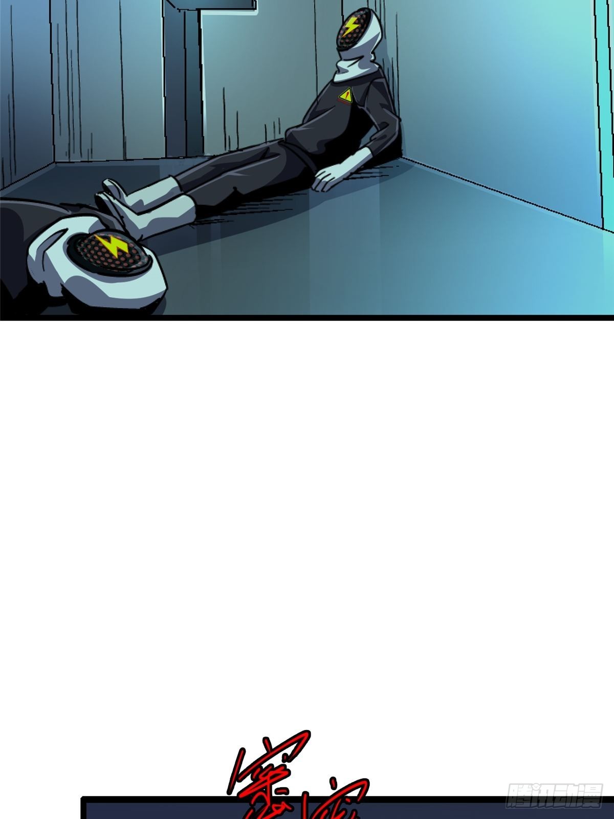 68.来自深渊(1/2)-第73话