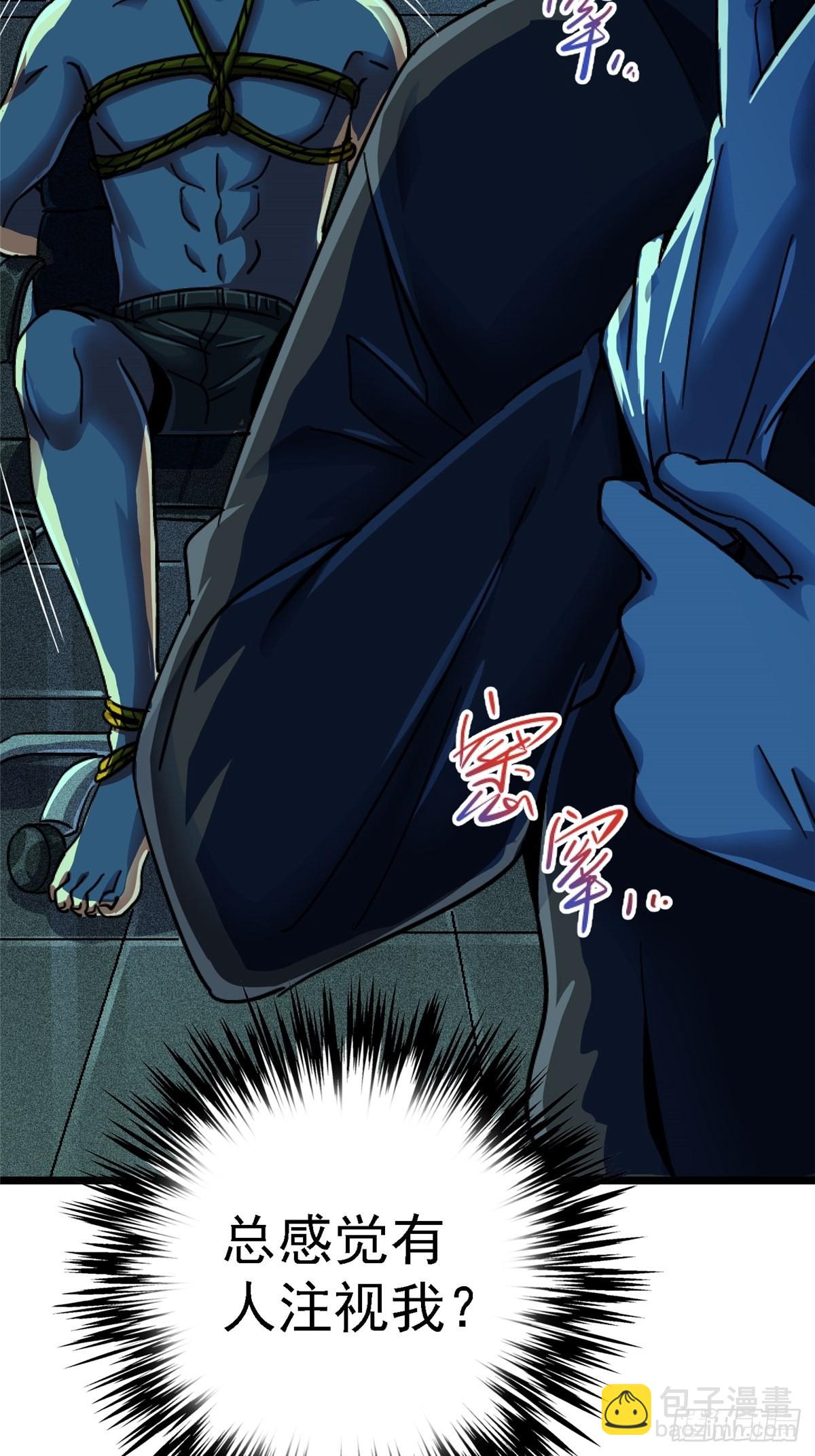 68.来自深渊(1/2)-第73话