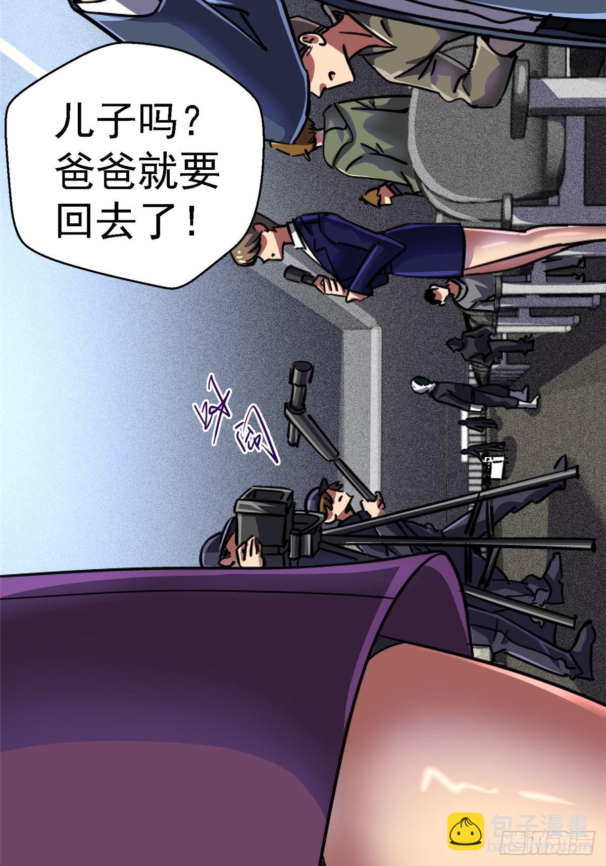 68.来自深渊(1/2)-第73话