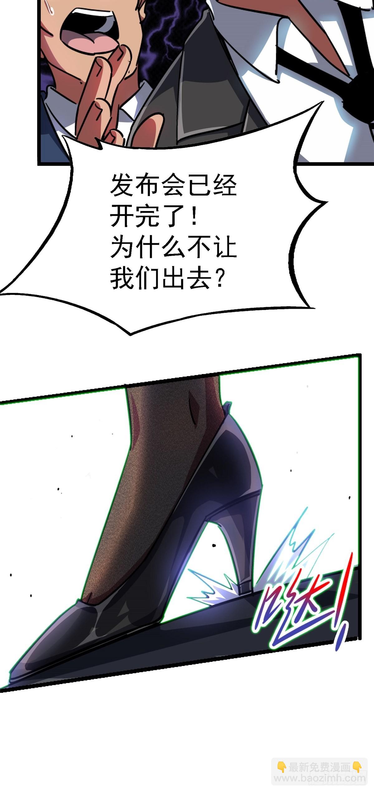 68.来自深渊(1/2)-第73话