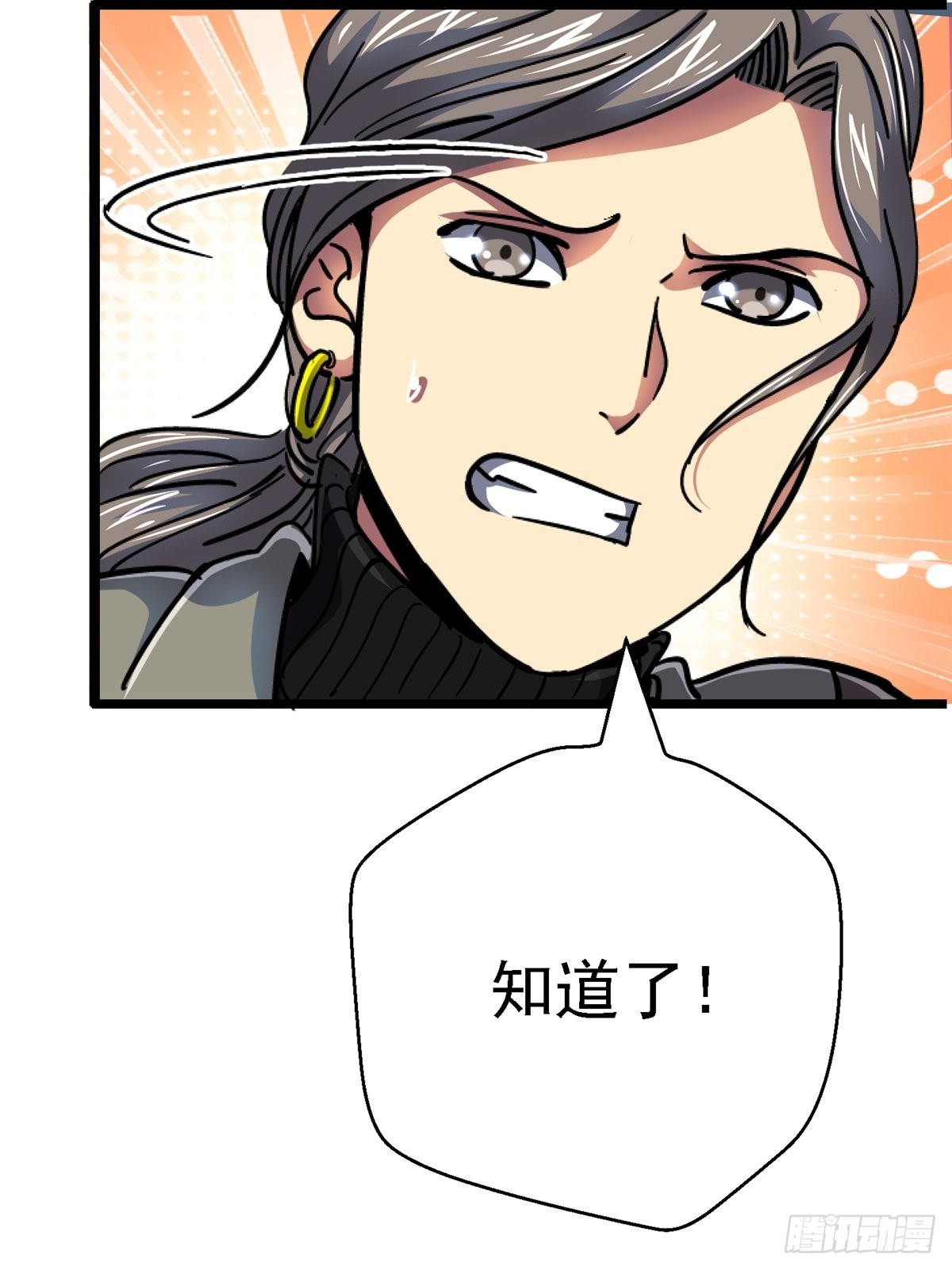 70.牺牲(1/2)-第75话