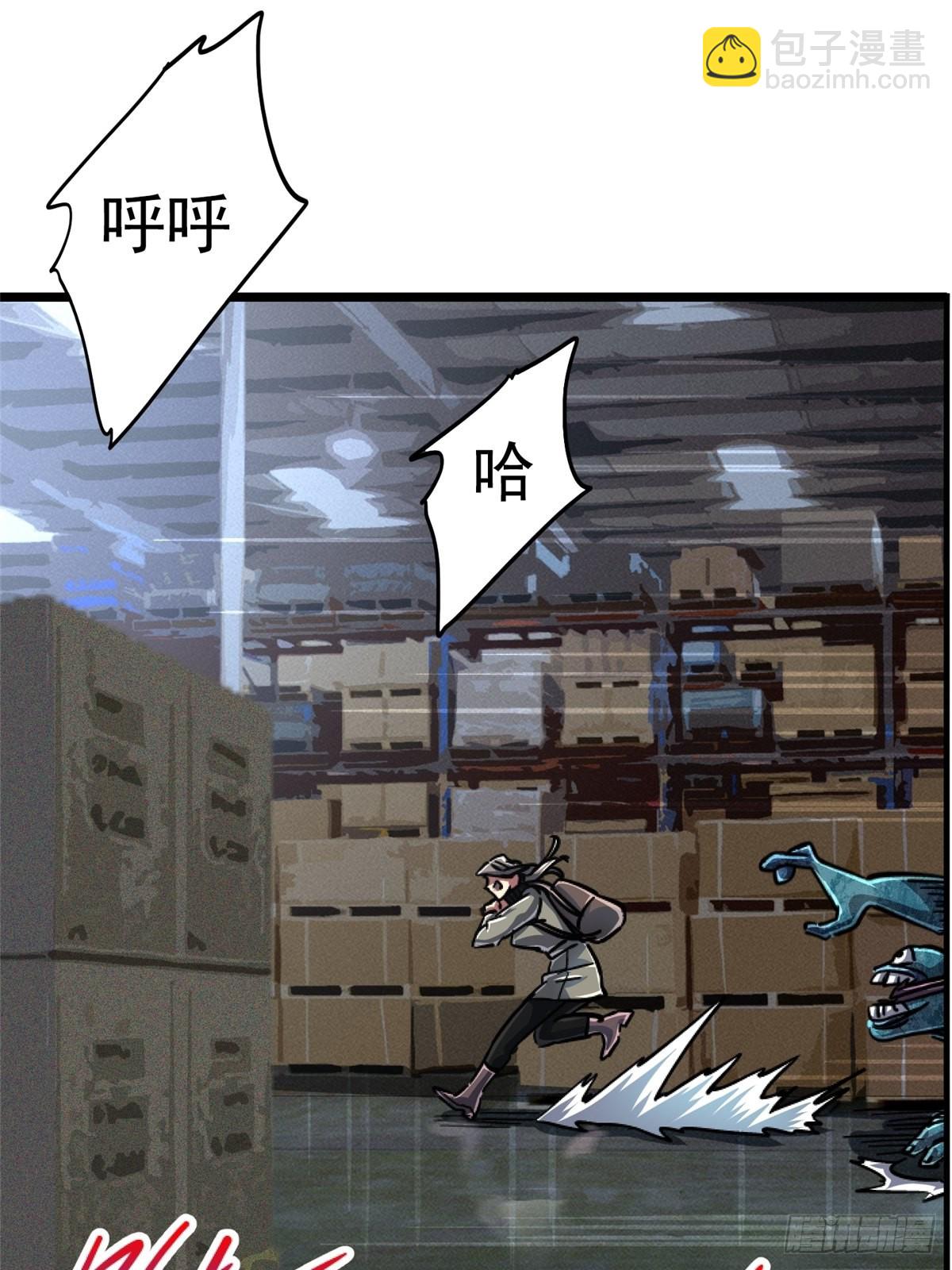 70.牺牲(1/2)-第75话