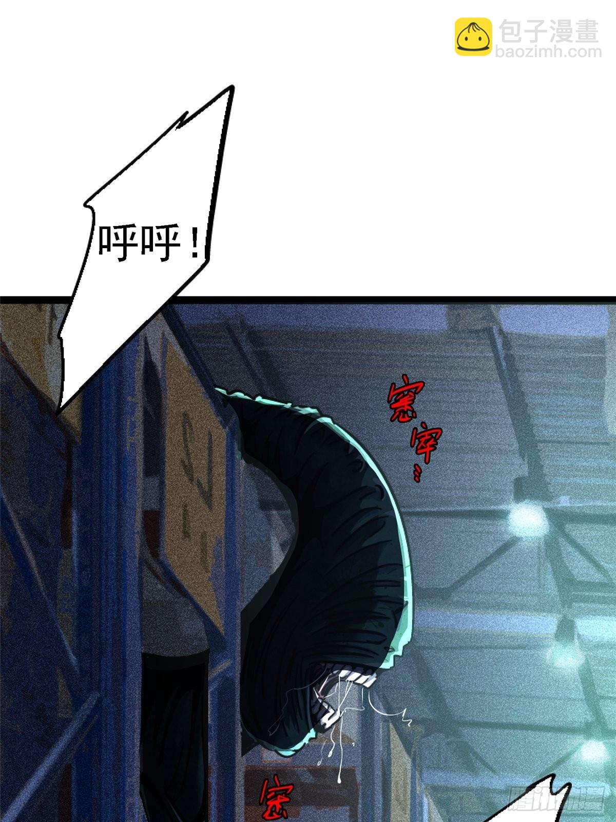 70.牺牲(1/2)-第75话