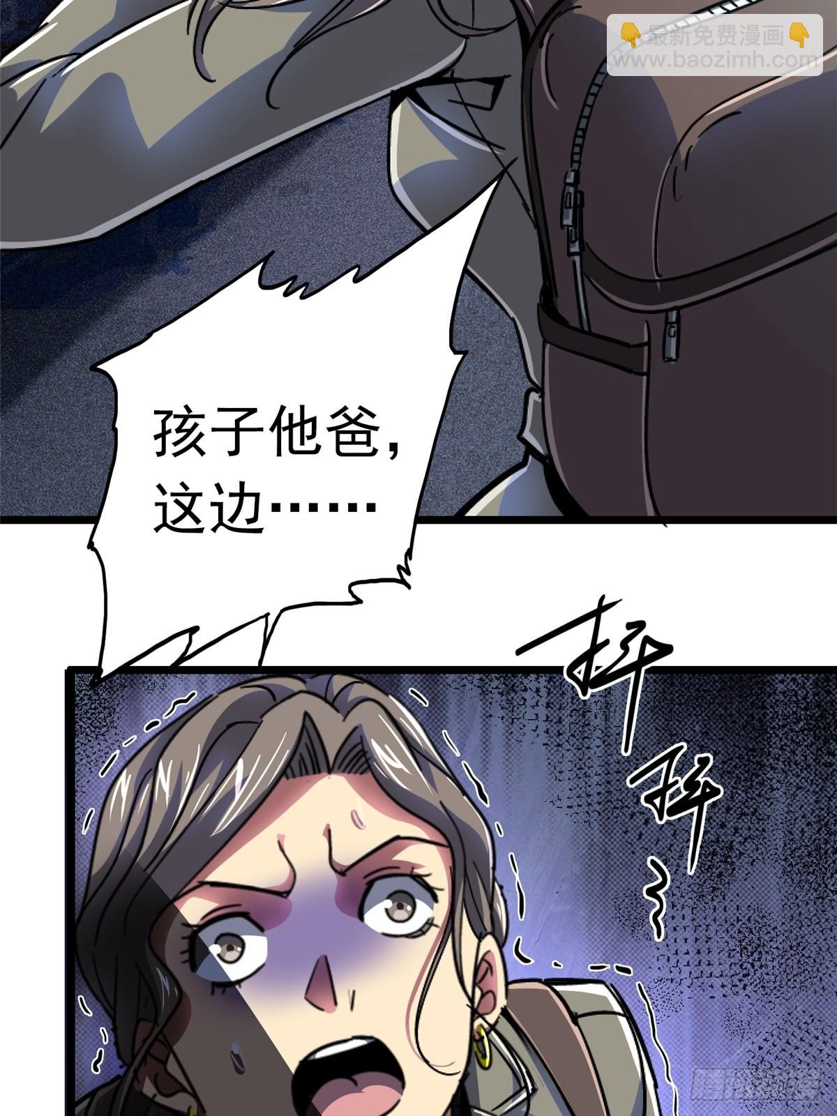 70.牺牲(1/2)-第75话