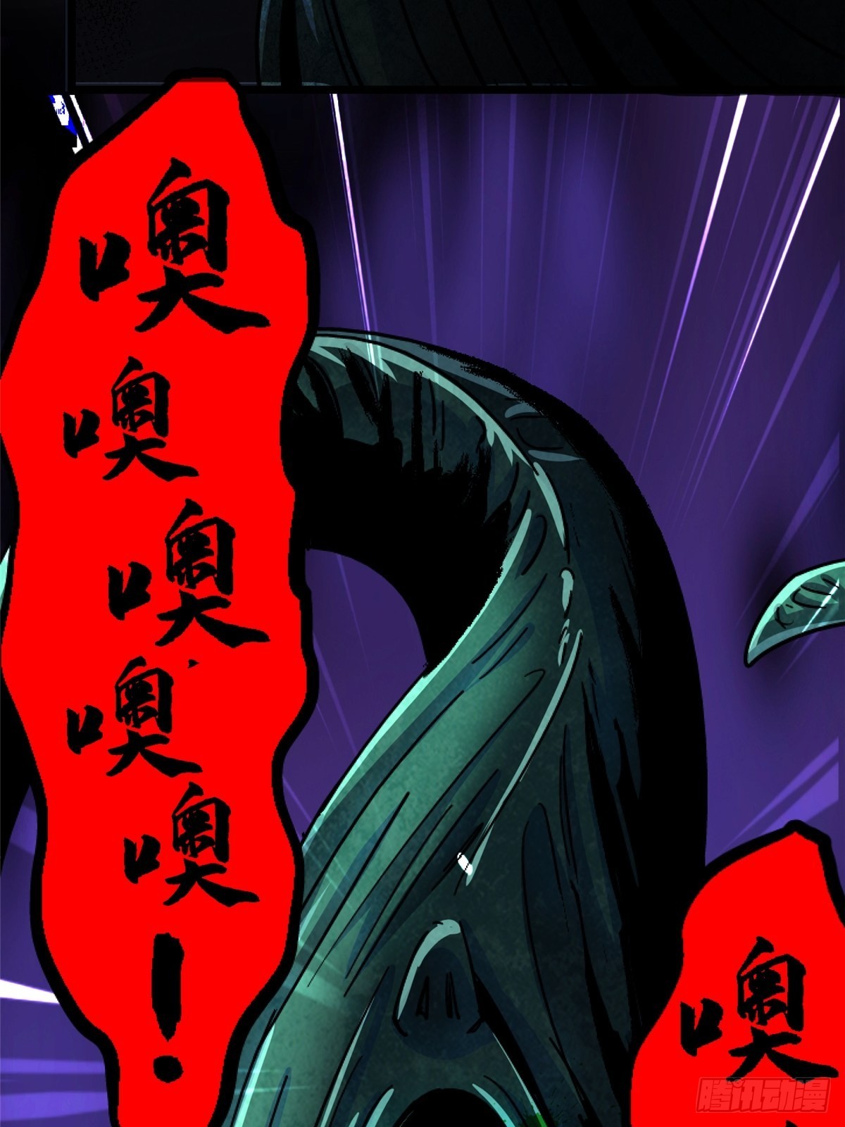 70.牺牲(1/2)-第75话