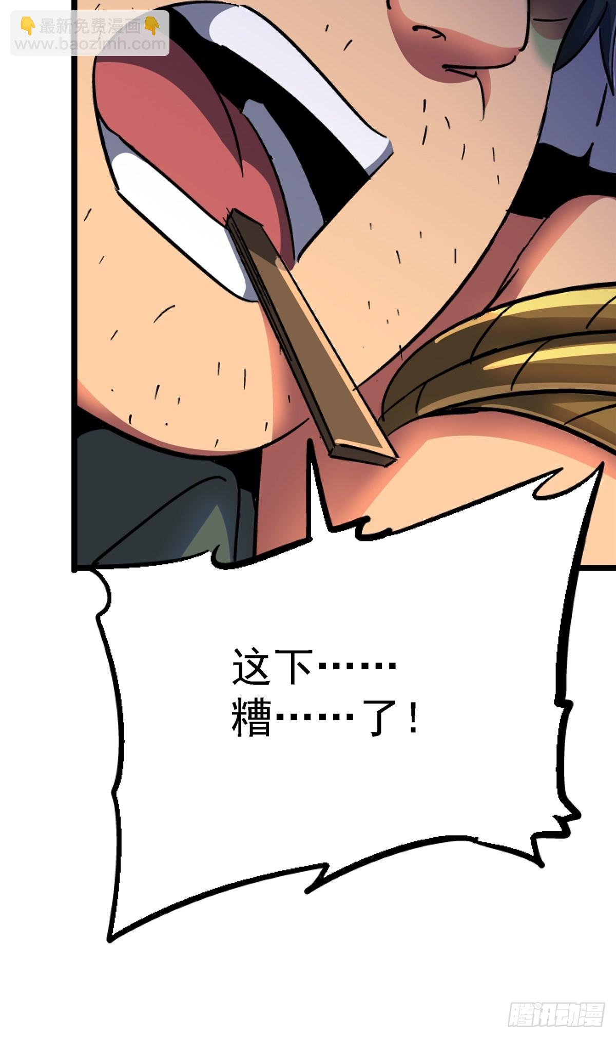 70.牺牲(1/2)-第75话